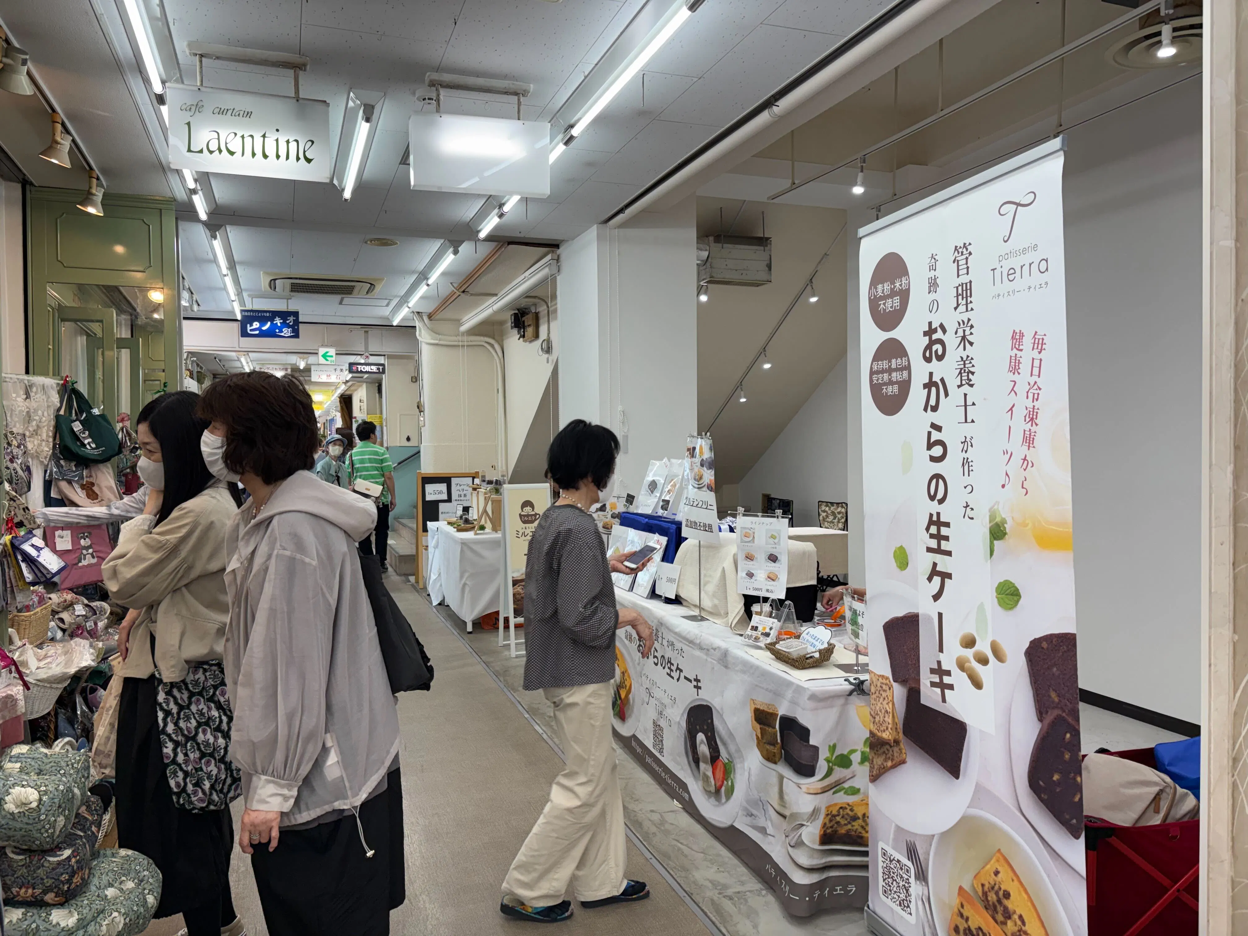 スペースの展開事例0