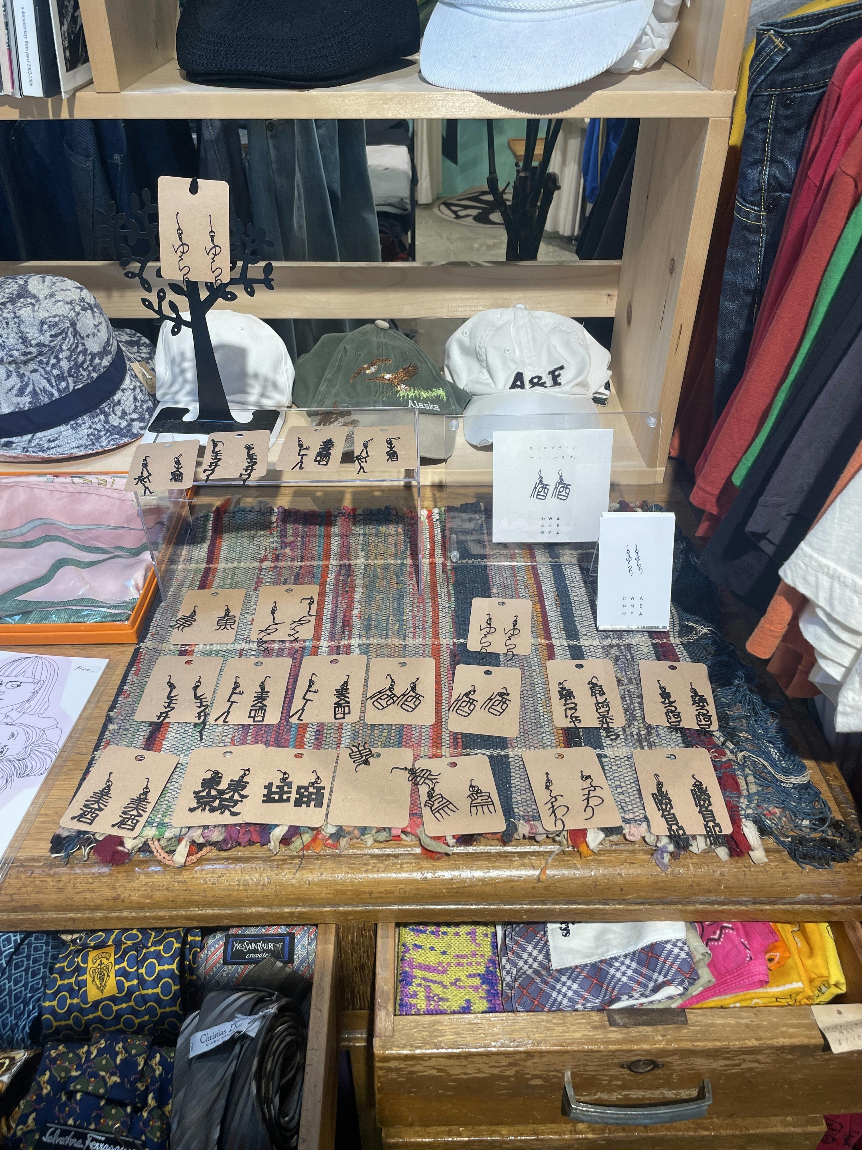 スペースの展開事例0