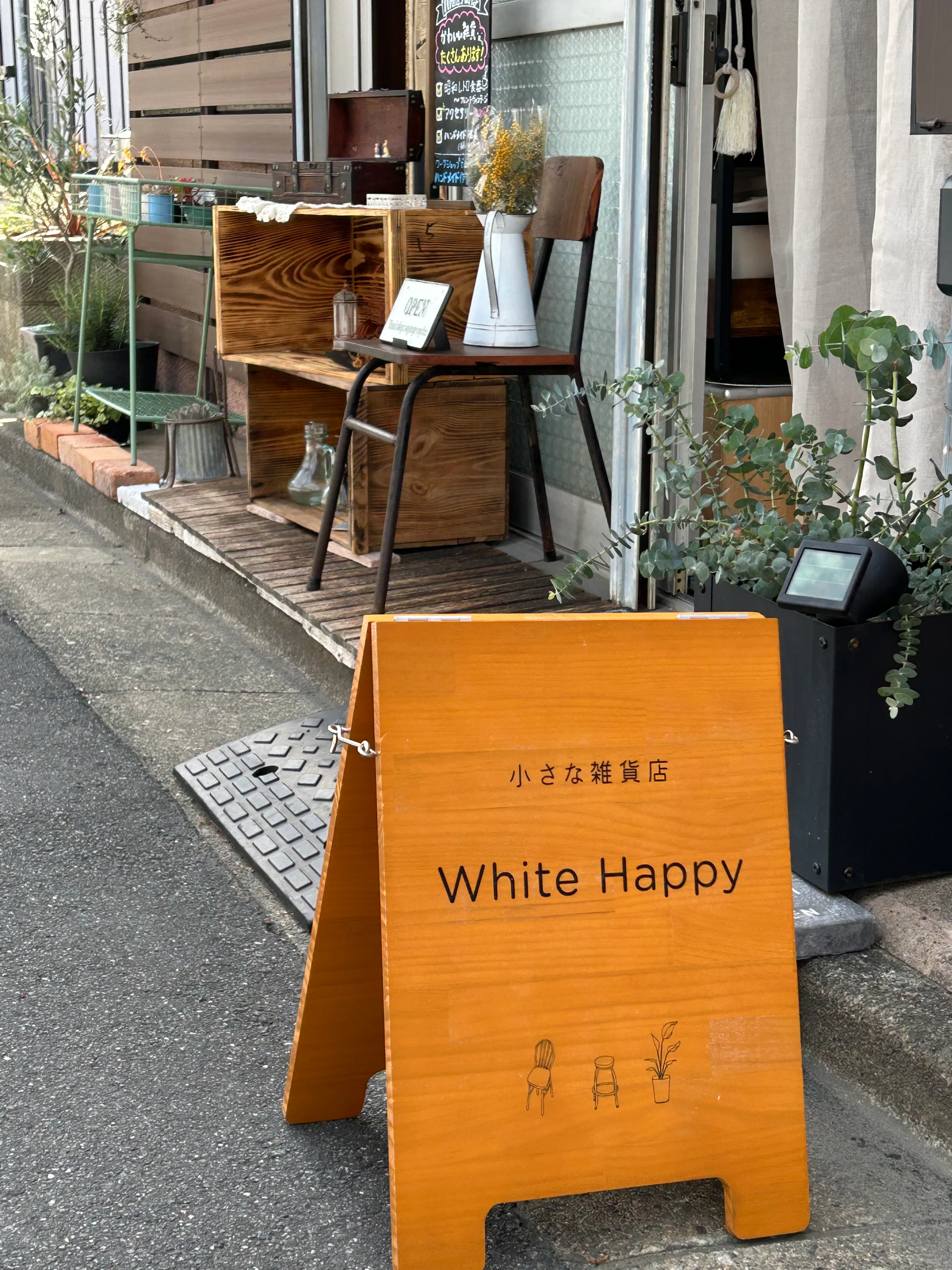 スペースの展開事例0
