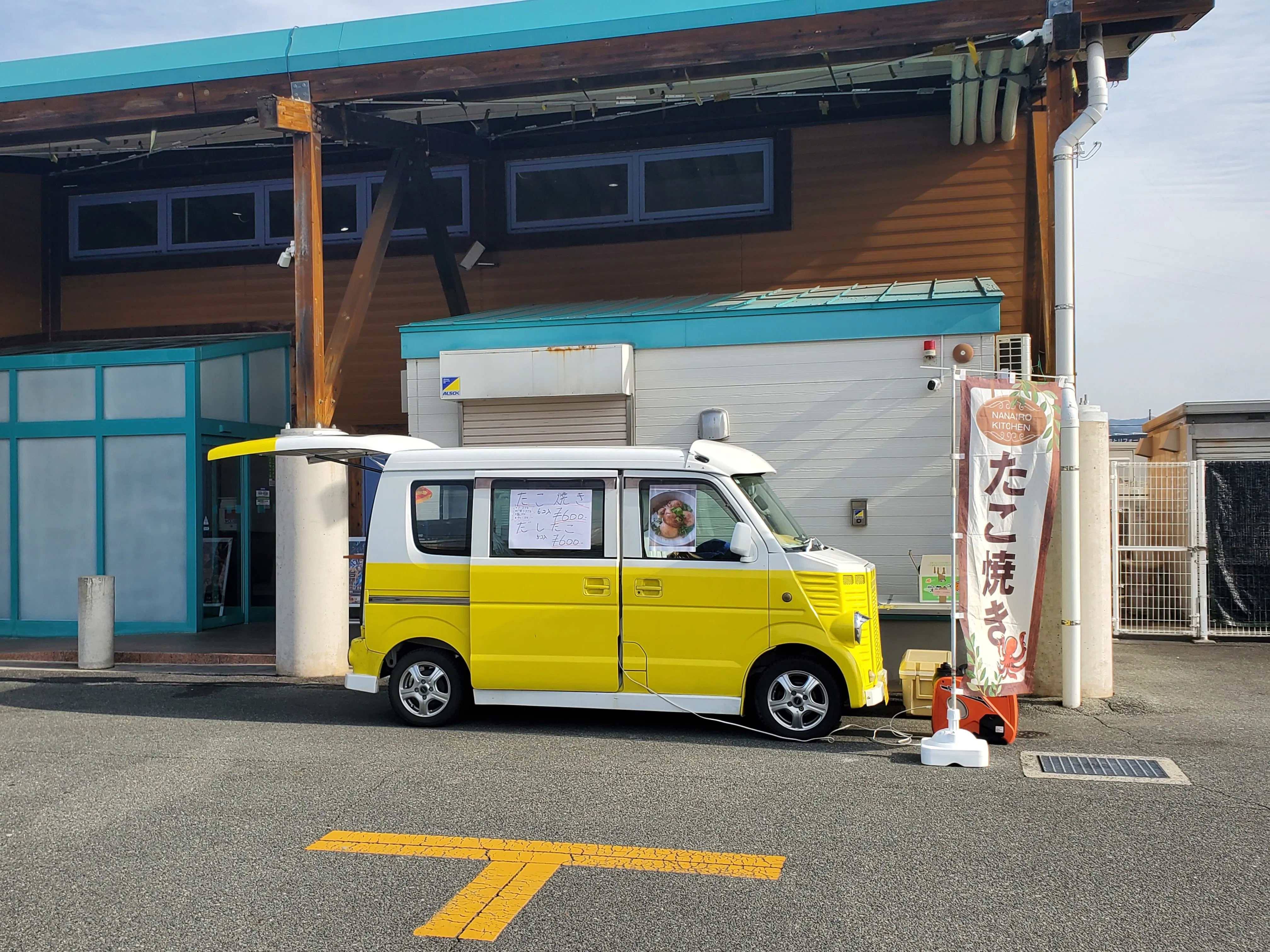 スペースの展開事例0