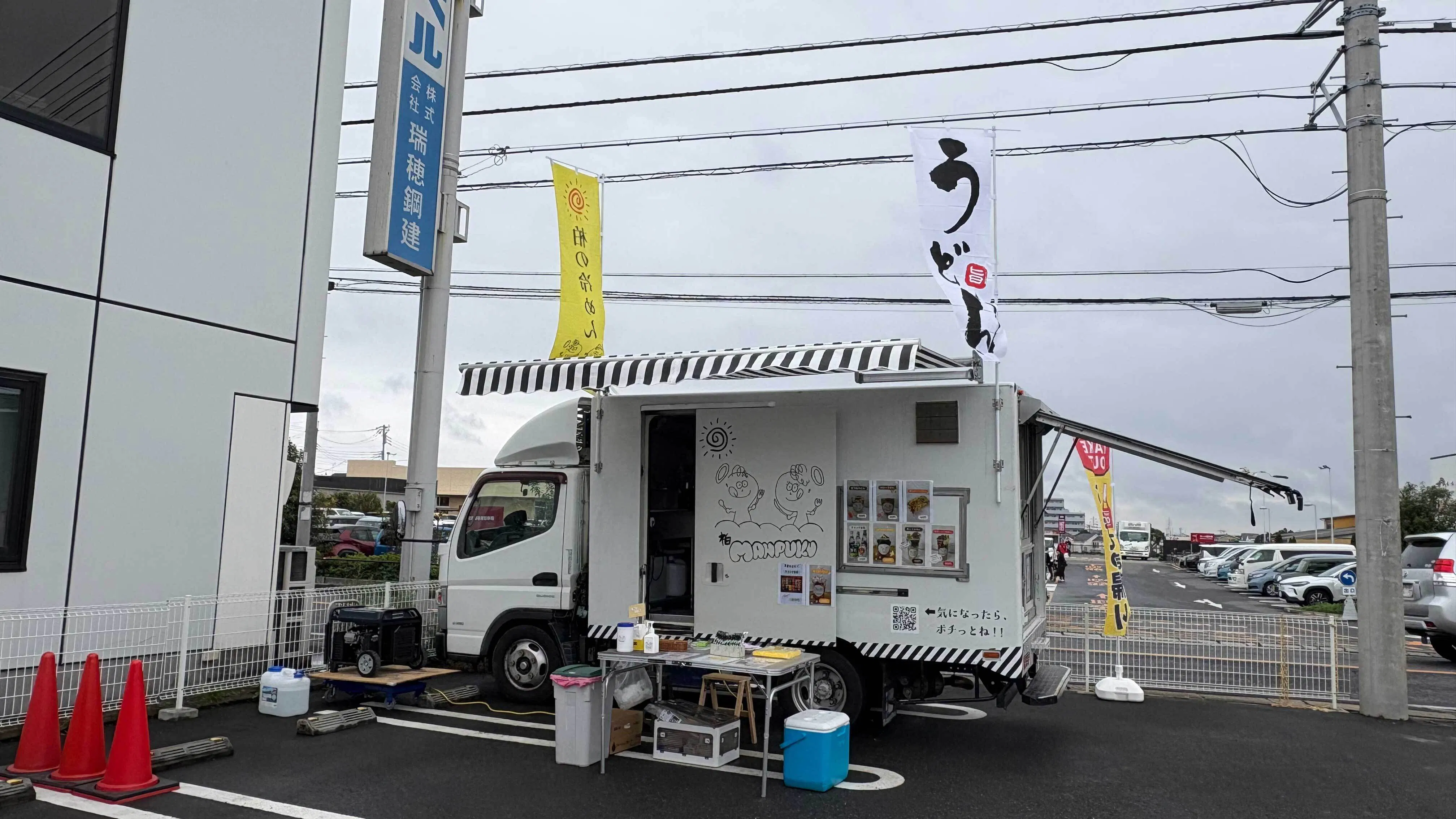スペースの展開事例1