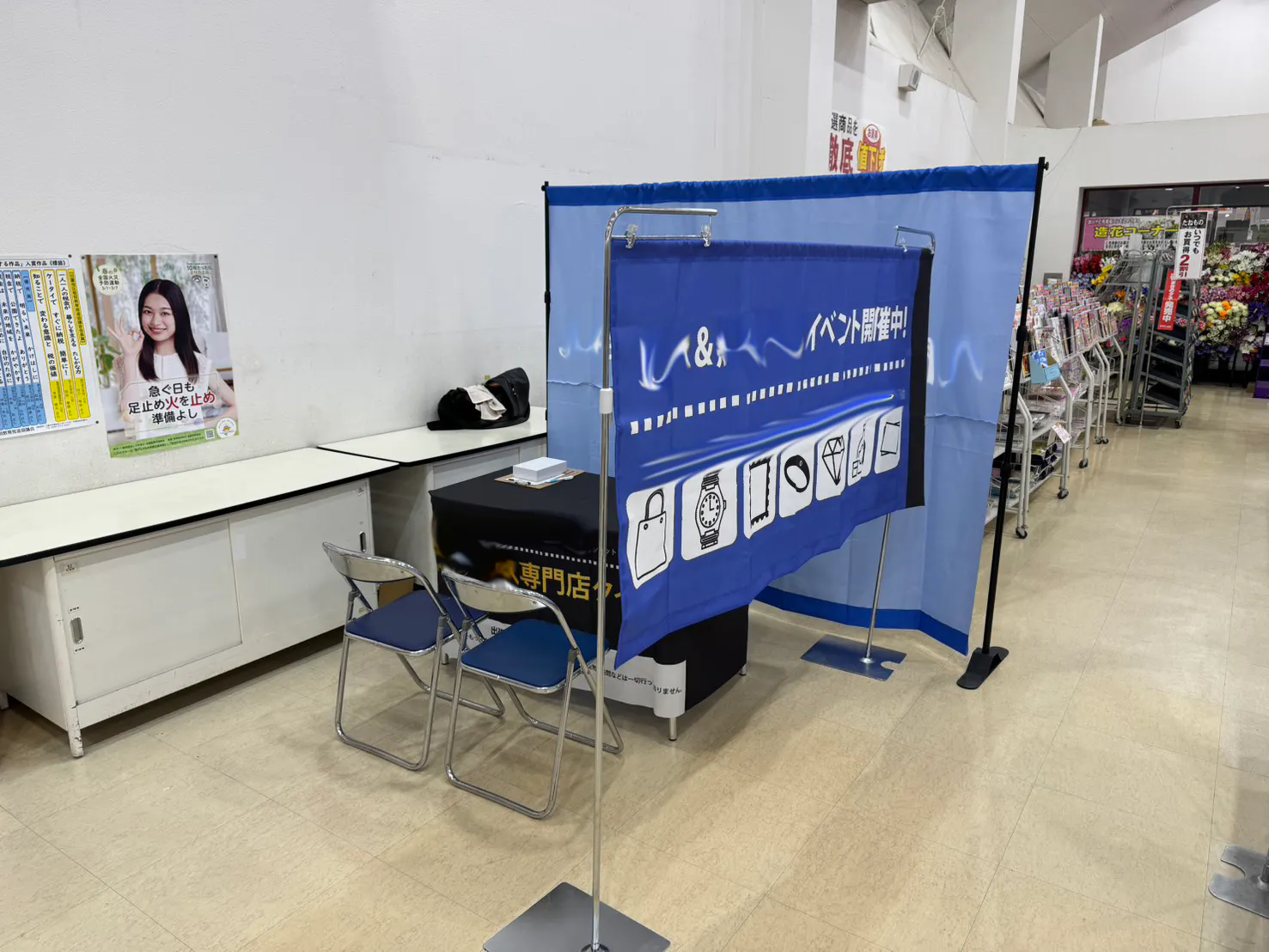 スペースの展開事例0