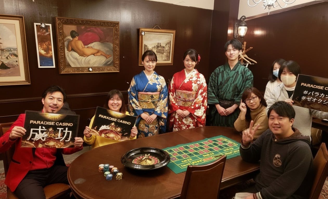 スペースの展開事例2