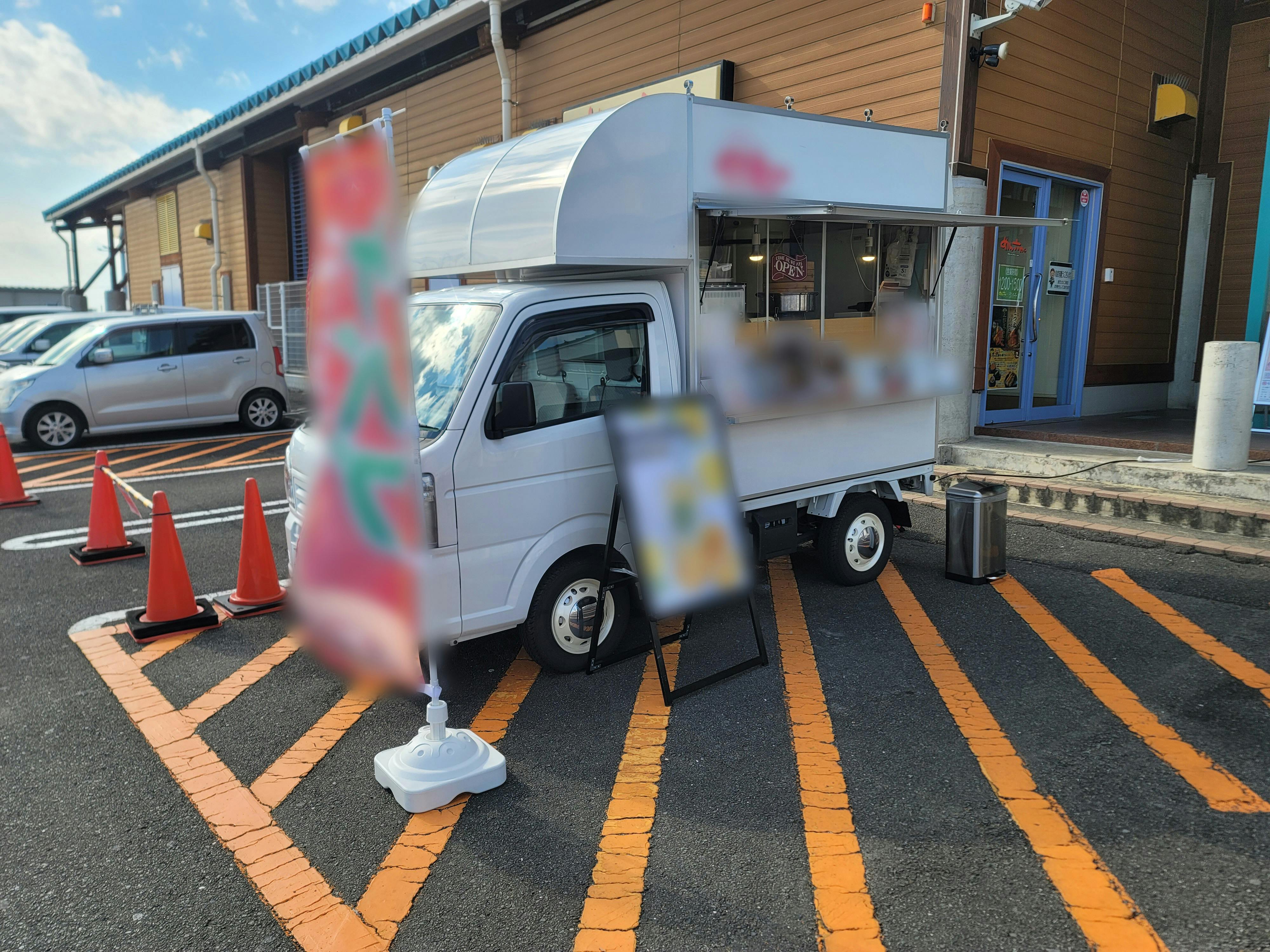 スペースの展開事例1