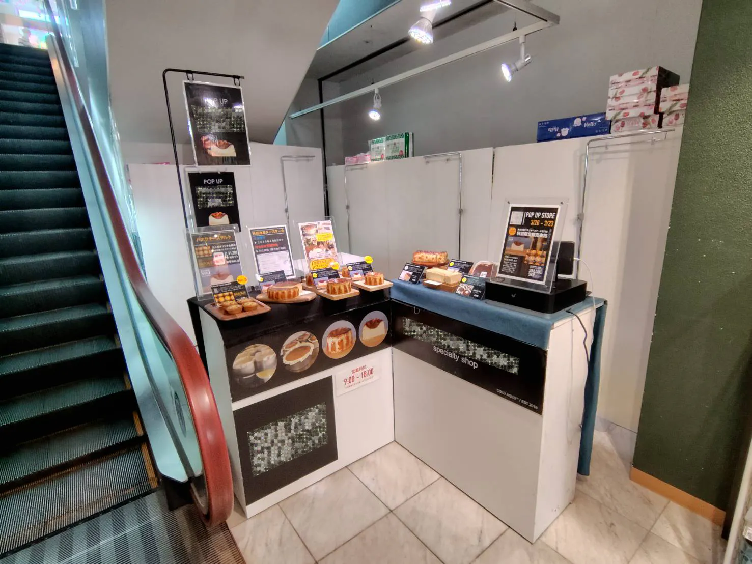 スペースの展開事例0