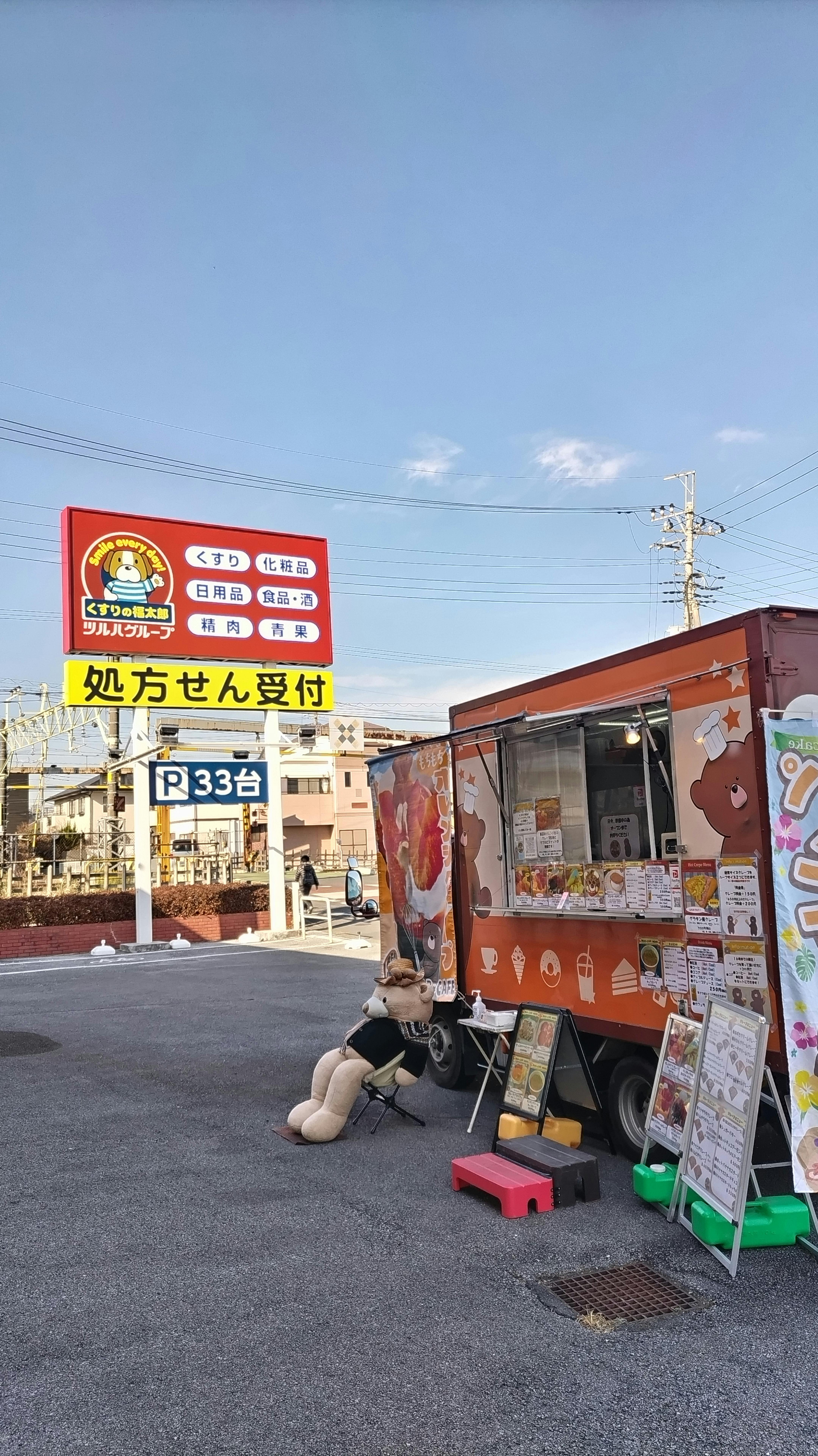 スペースの展開事例2