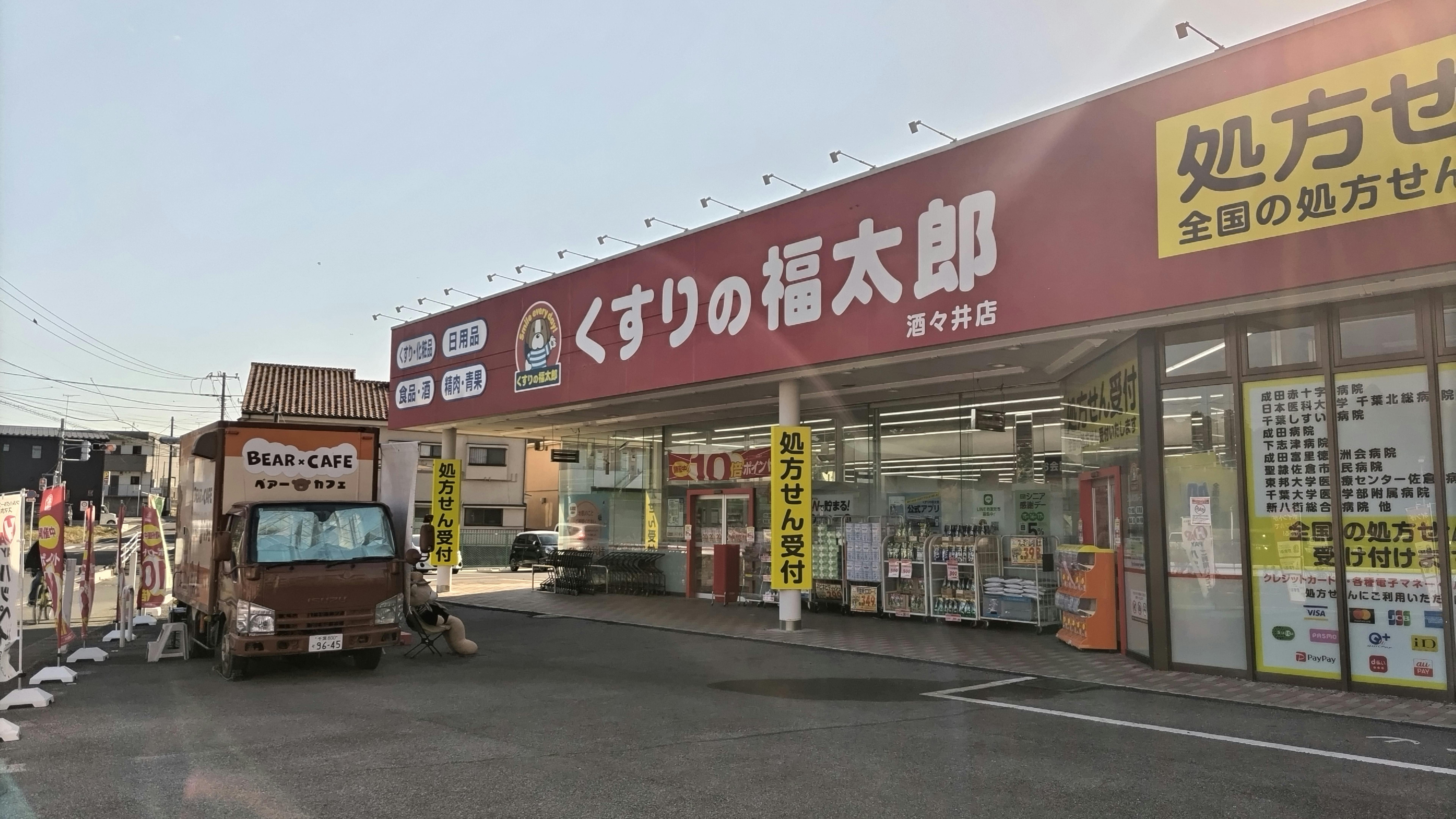 スペースの展開事例3