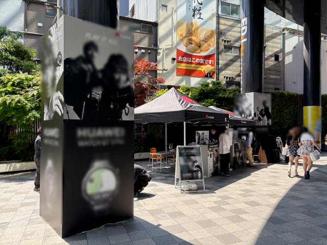 スペースの展開事例1