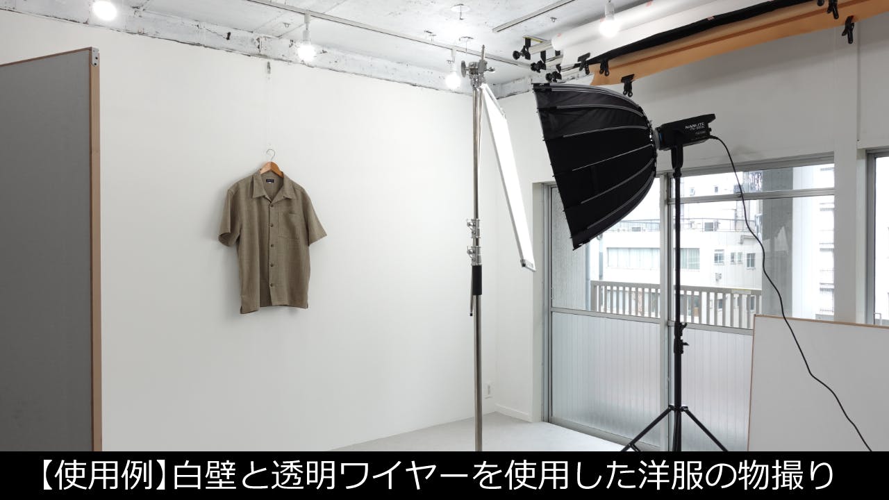 スペースの展開事例3