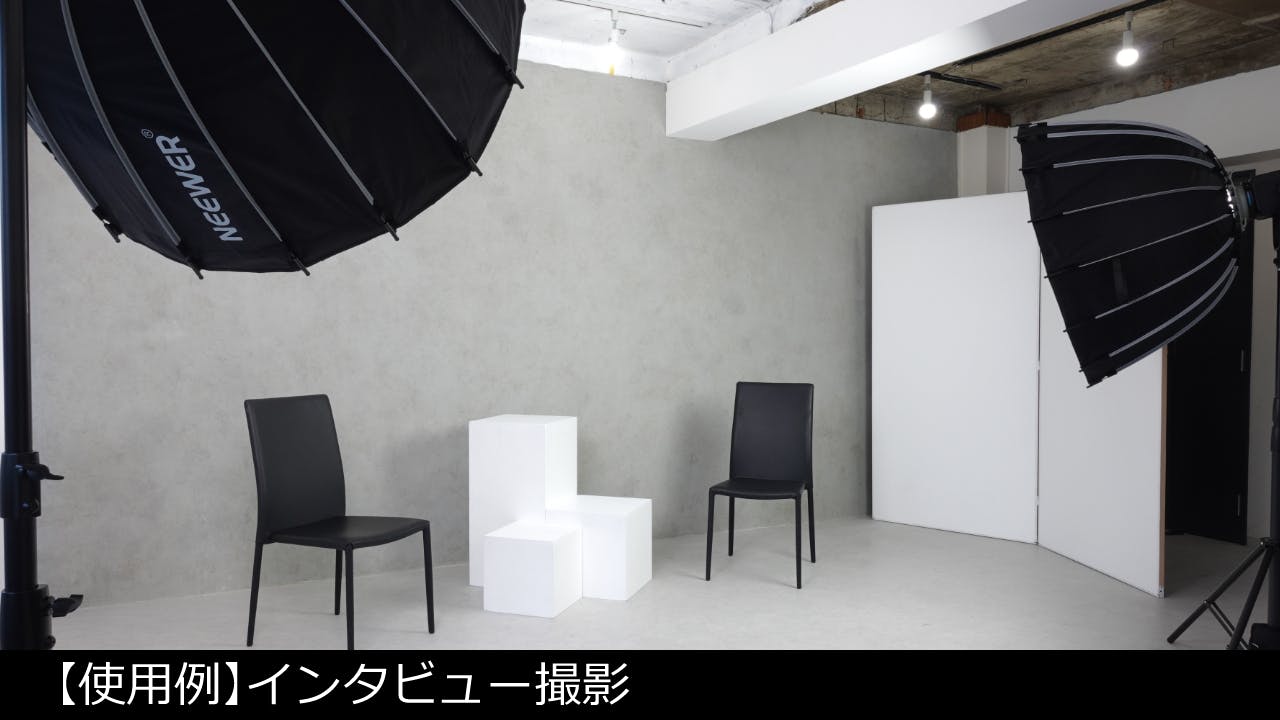 スペースの展開事例0