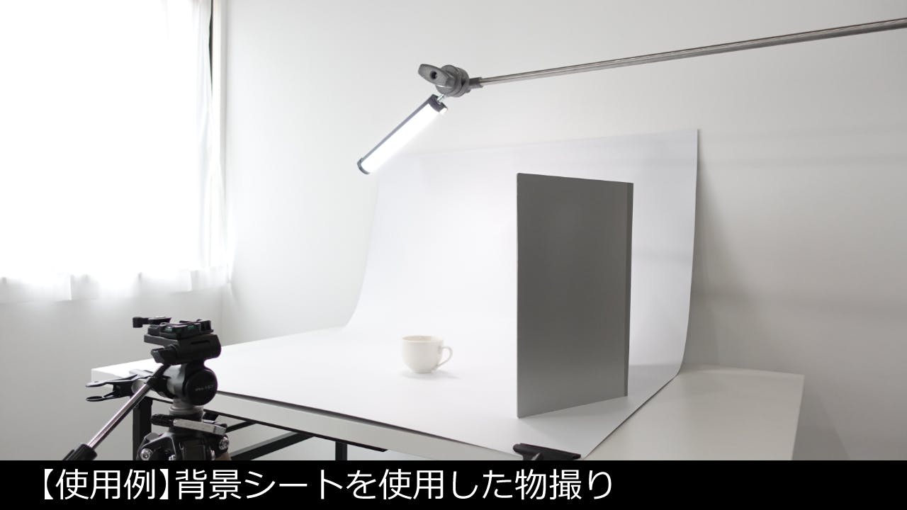 スペースの展開事例2