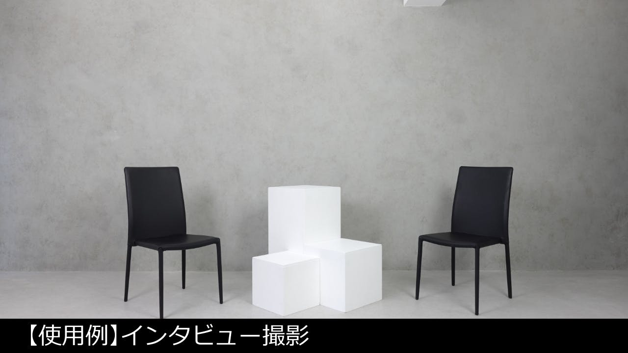 スペースの展開事例1