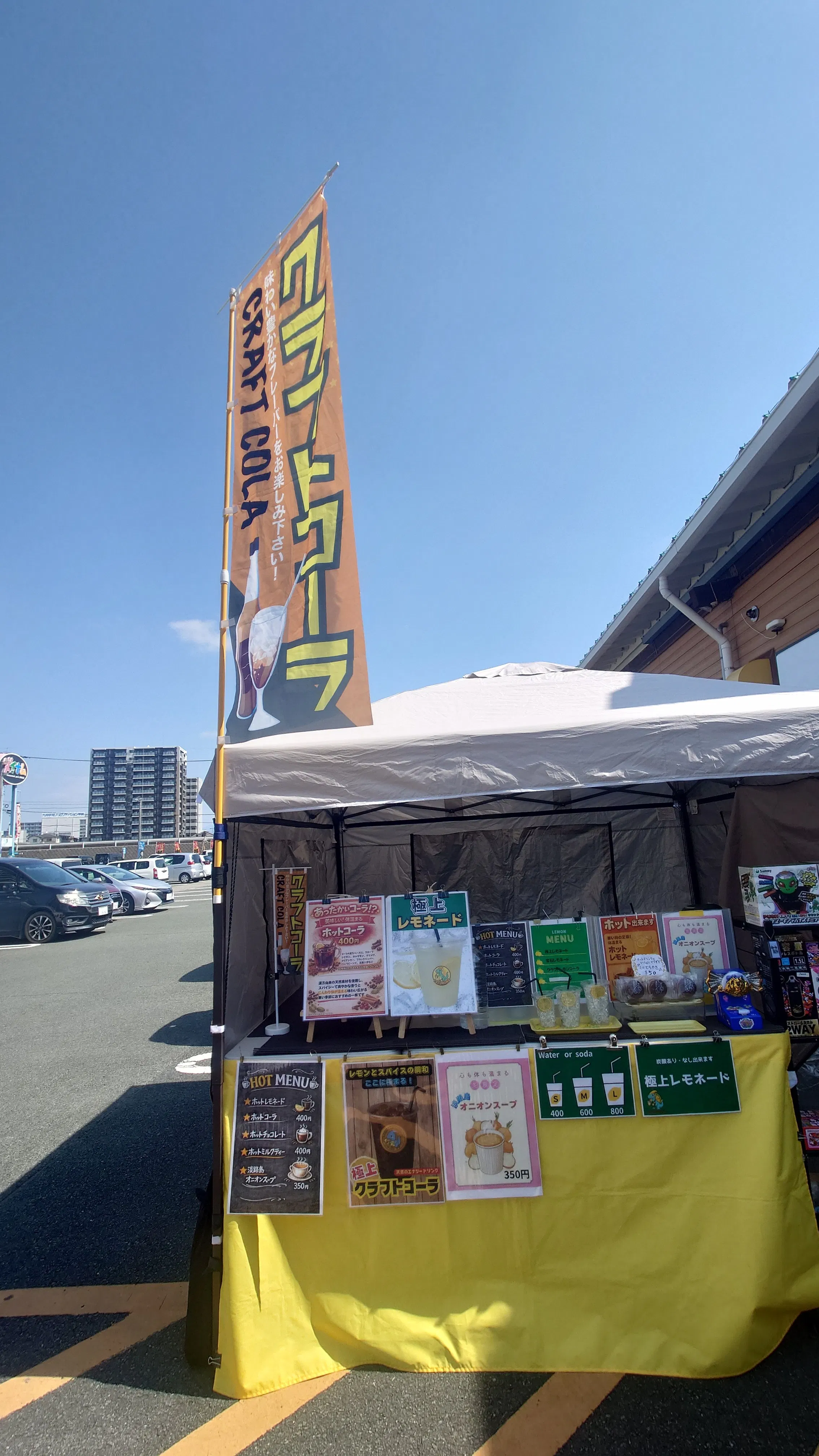 スペースの展開事例0