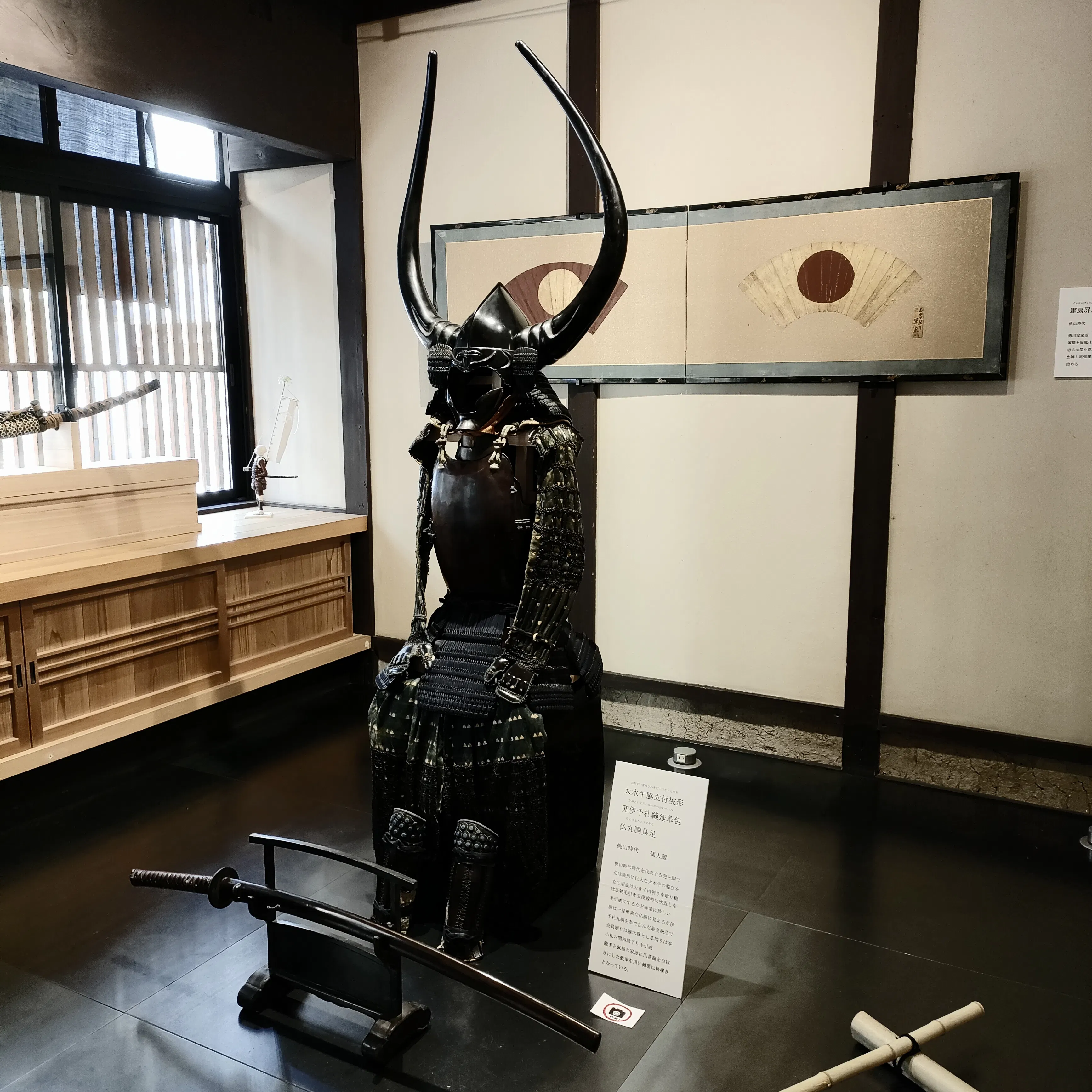 スペースの展開事例3
