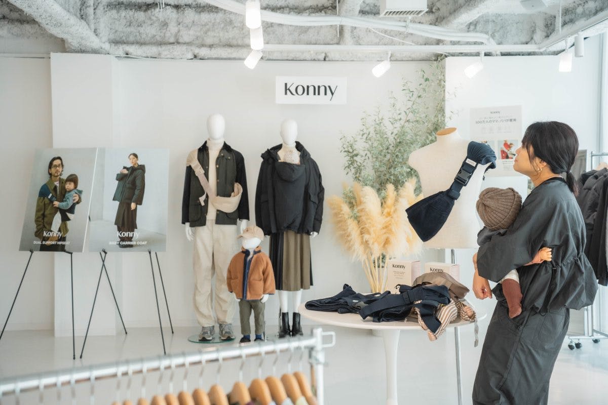 スペースの展開事例1