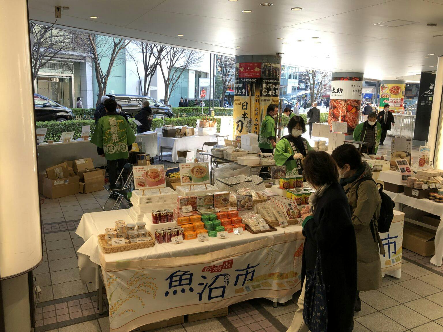 スペースの展開事例2