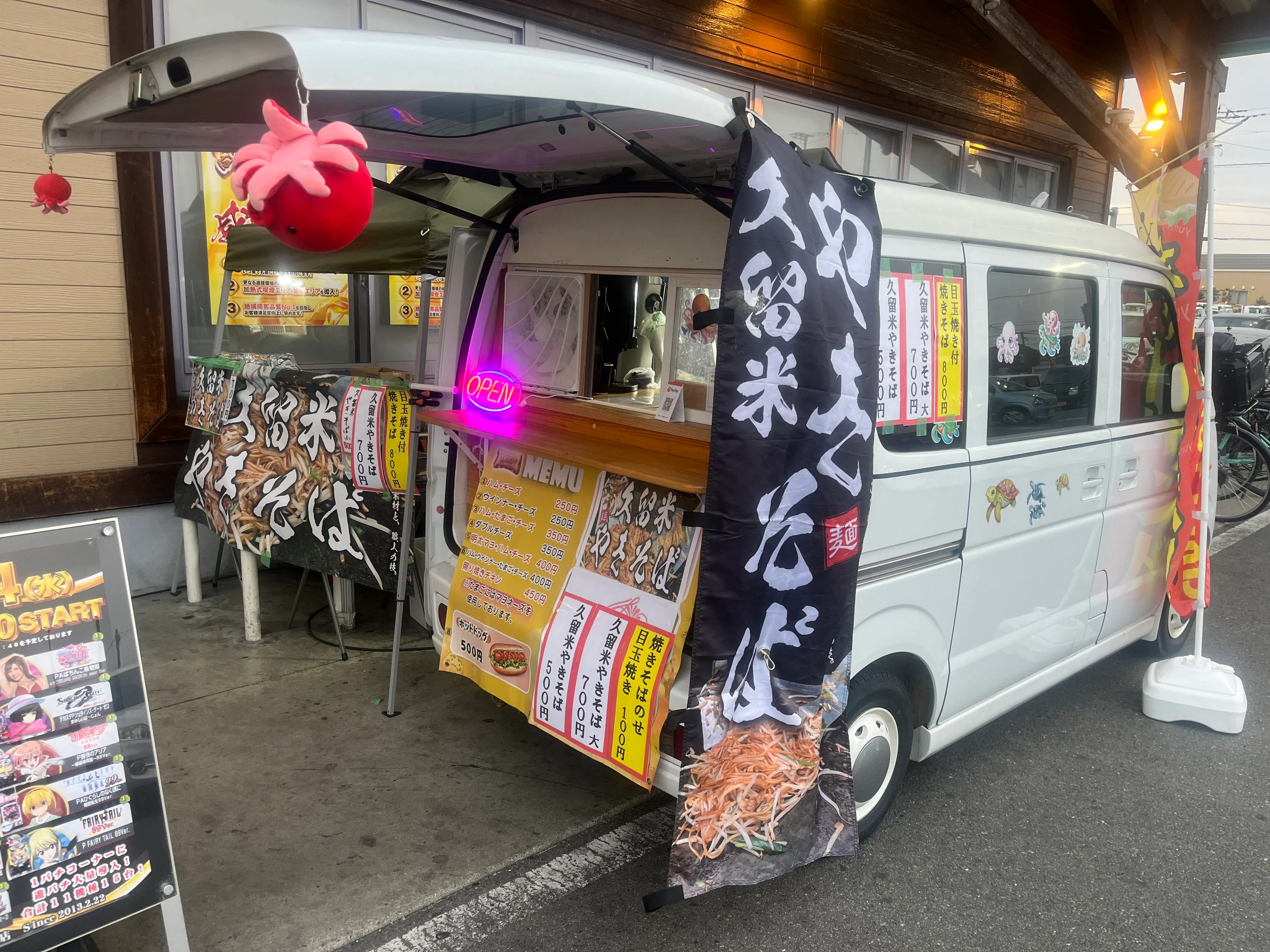スペースの展開事例0