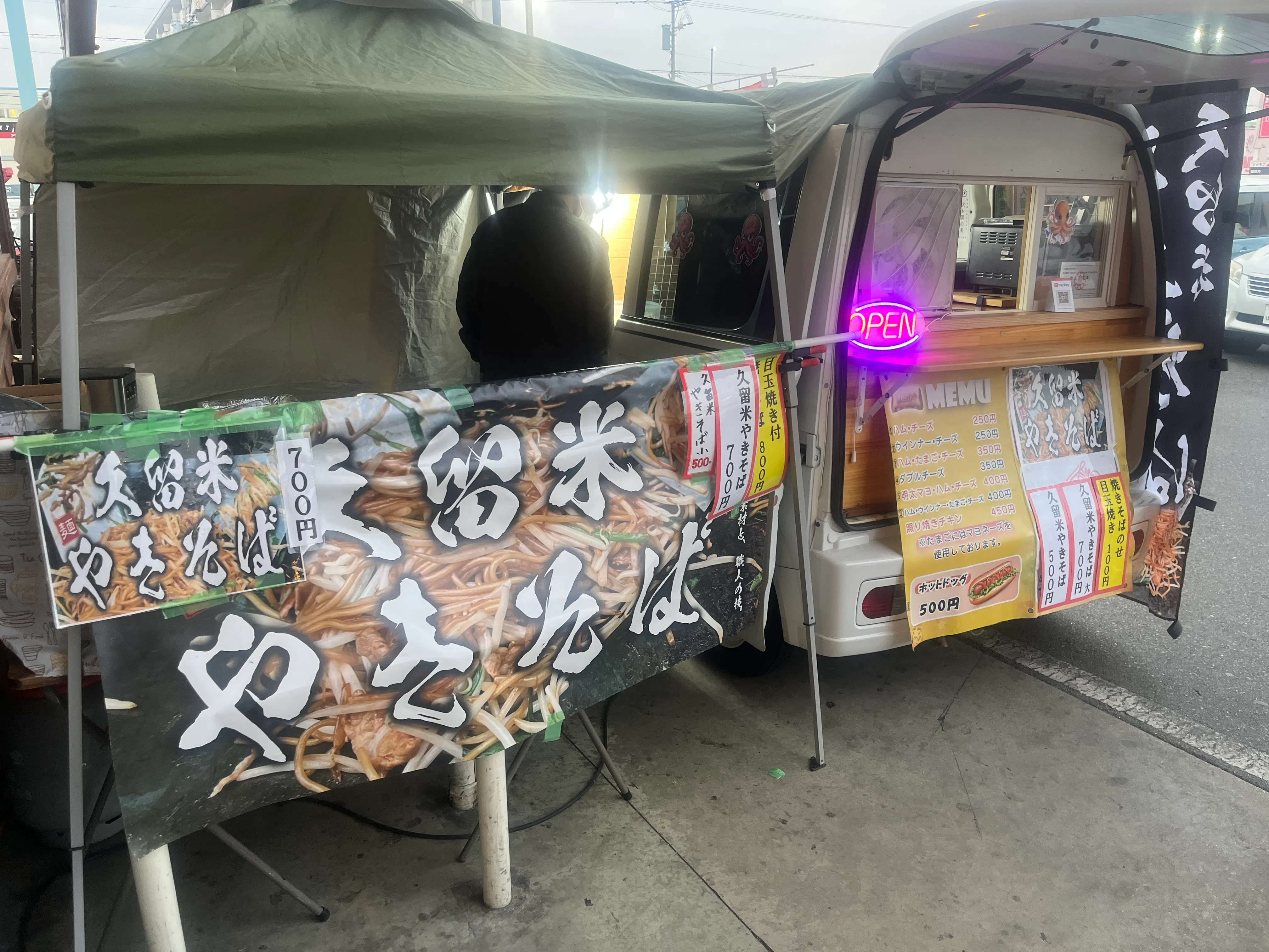 スペースの展開事例1