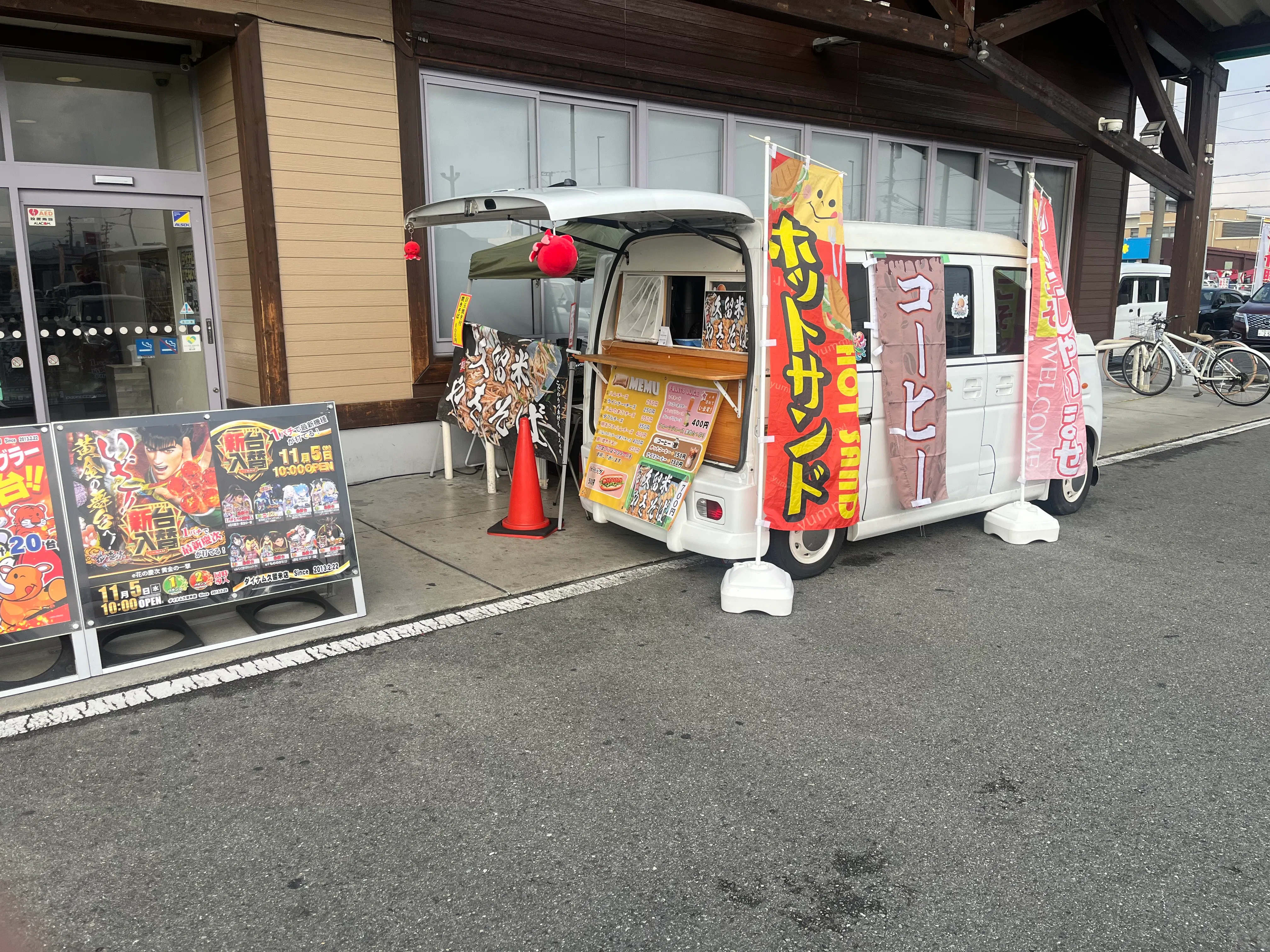 スペースの展開事例3