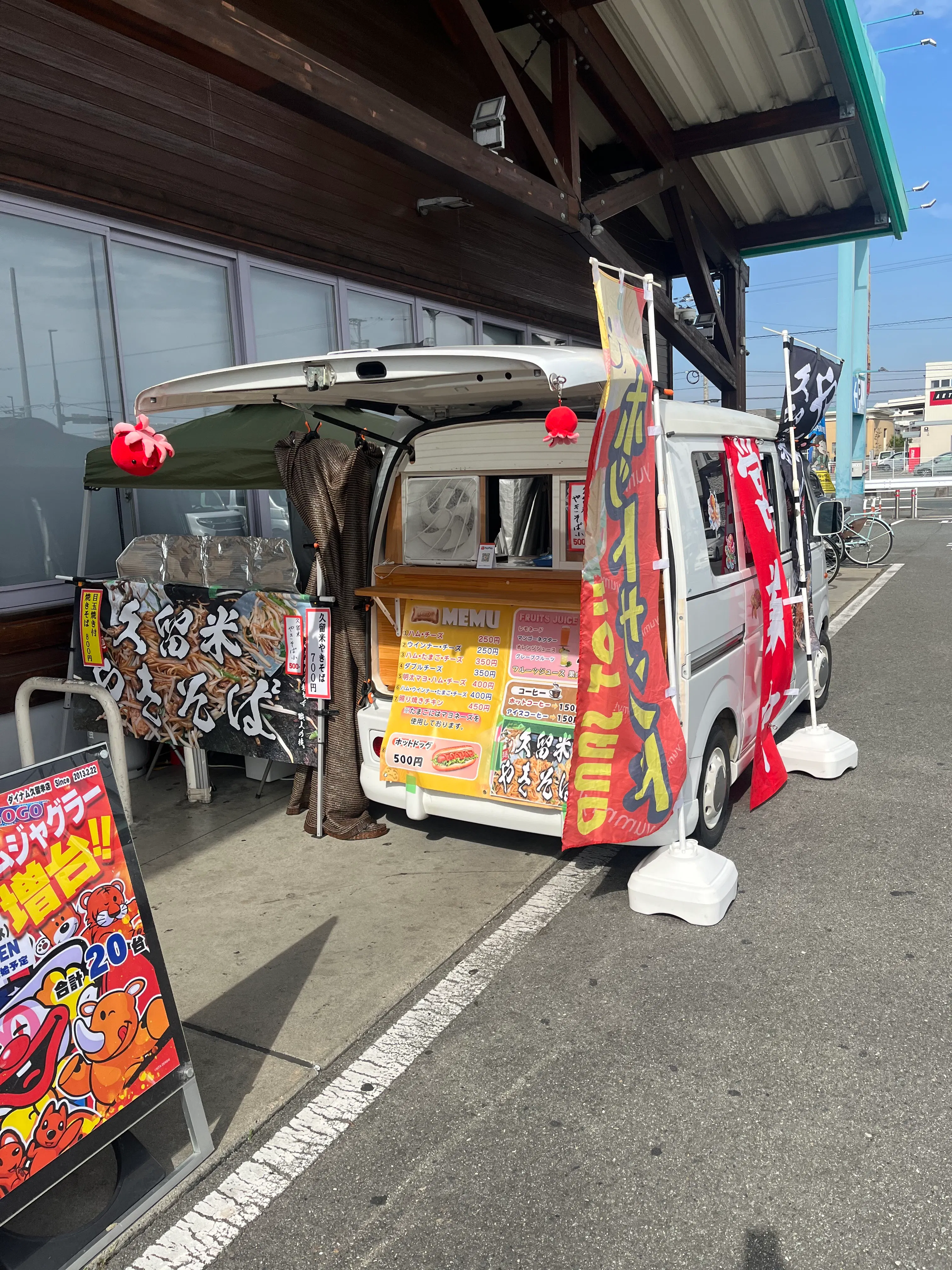スペースの展開事例4