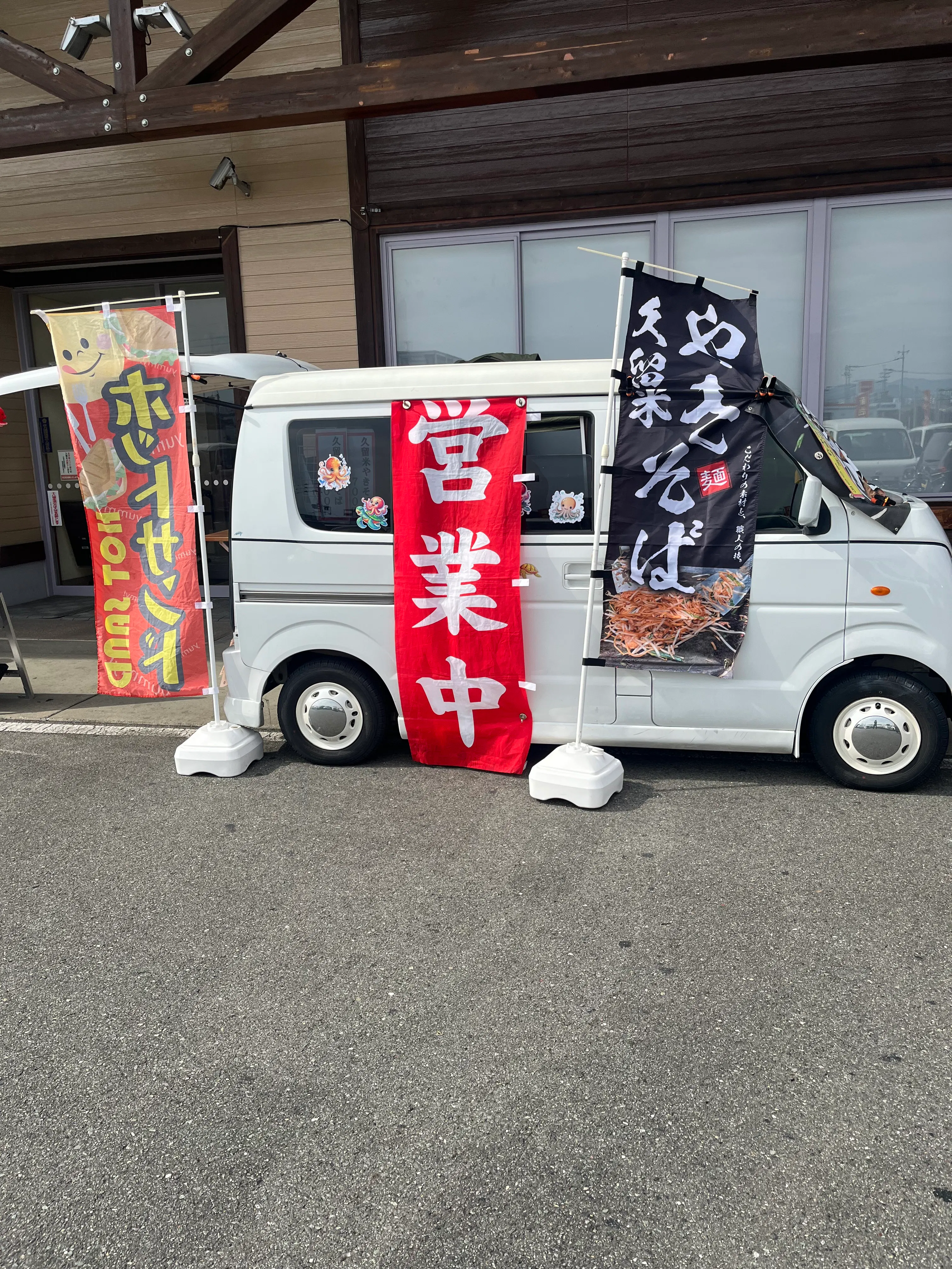 スペースの展開事例5
