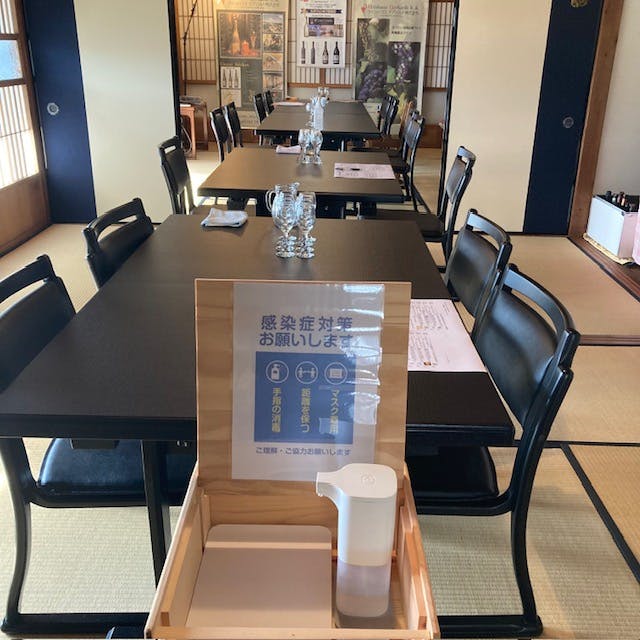 スペースの展開事例13