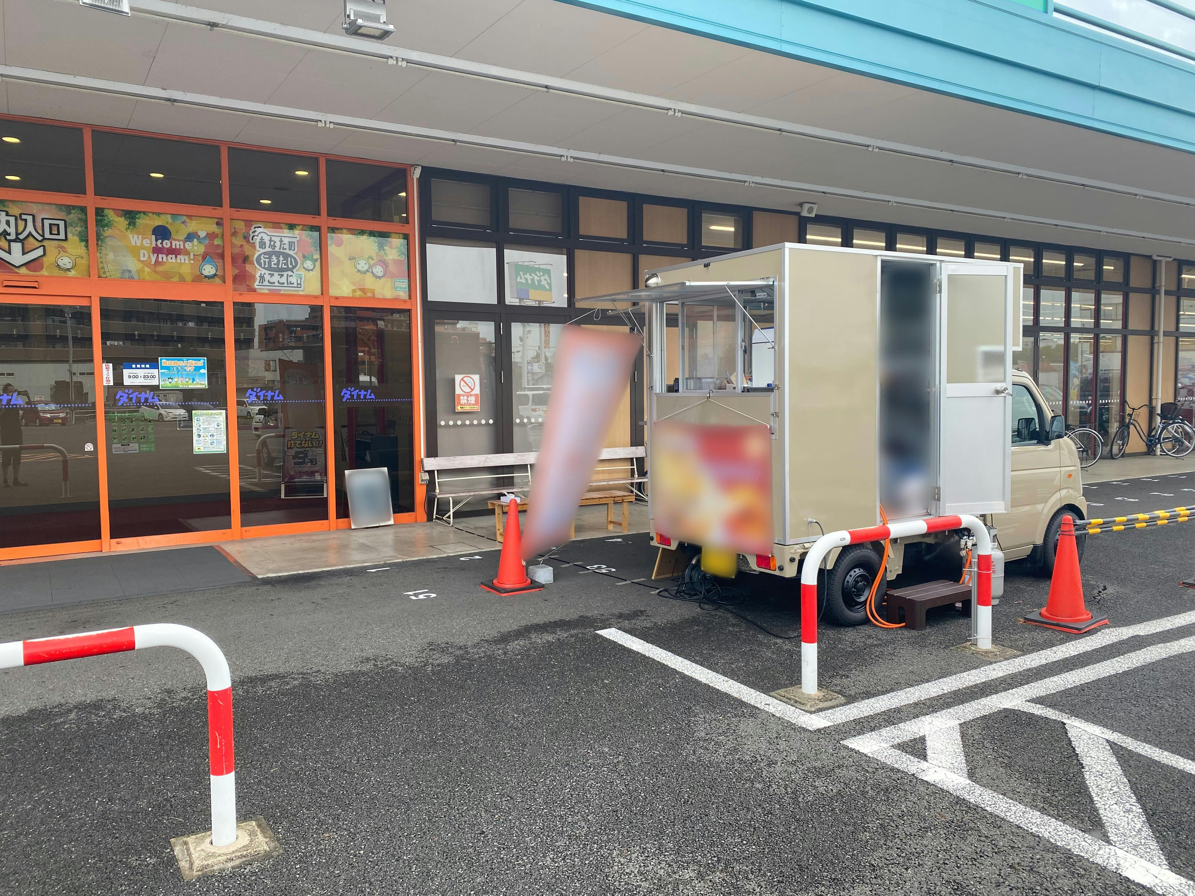 スペースの展開事例2