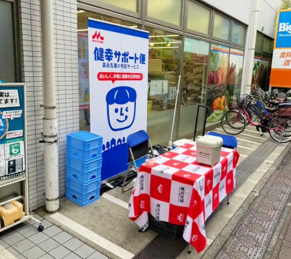 スペースの展開事例0