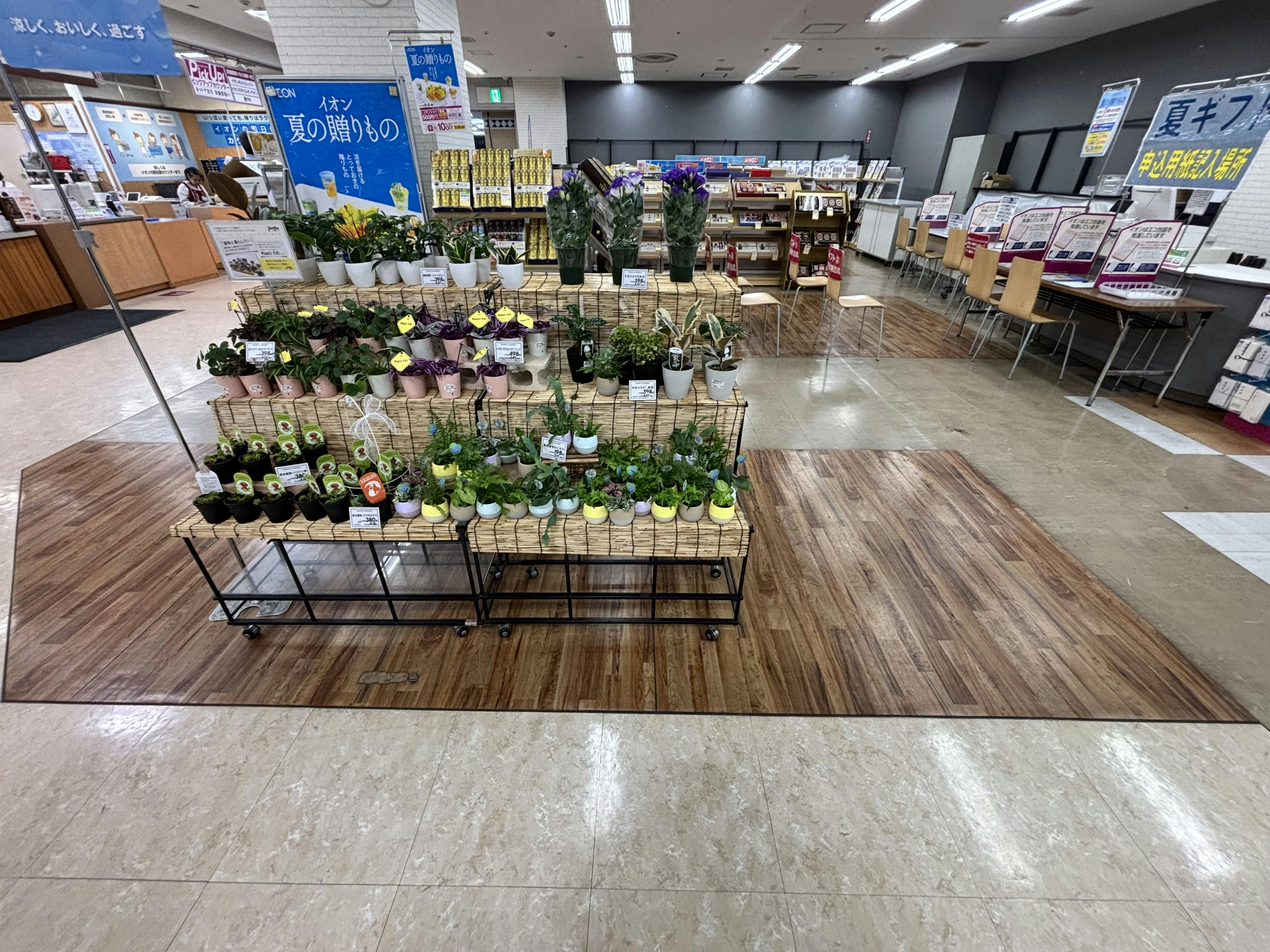 スペースの展開事例0