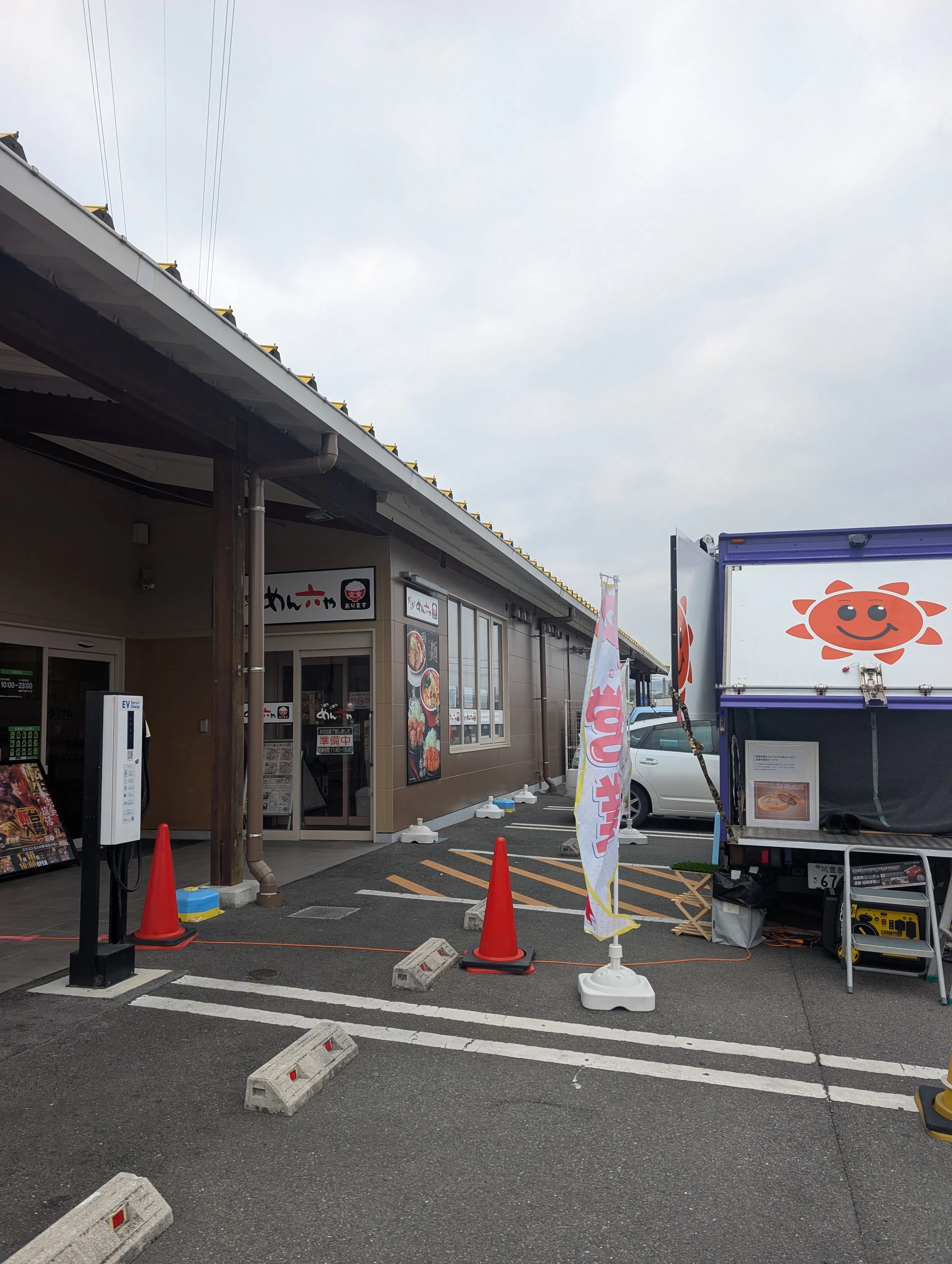 スペースの展開事例1