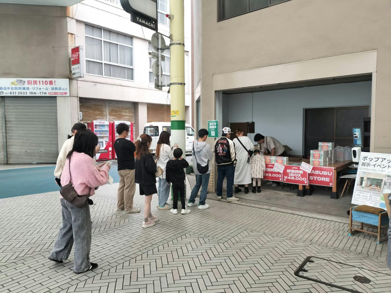 スペースの展開事例3