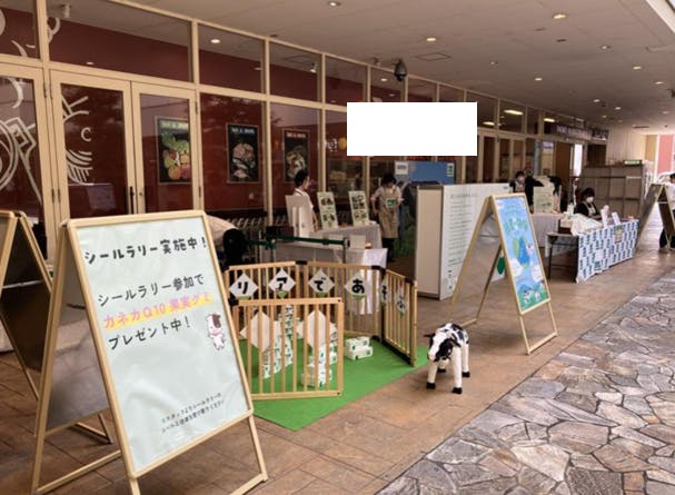 スペースの展開事例0