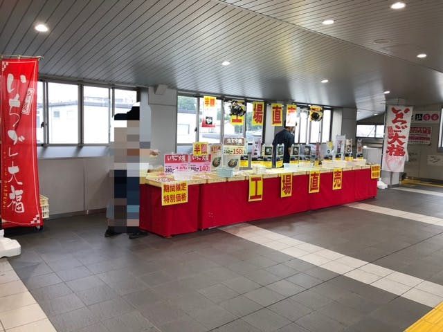 スペースの展開事例0