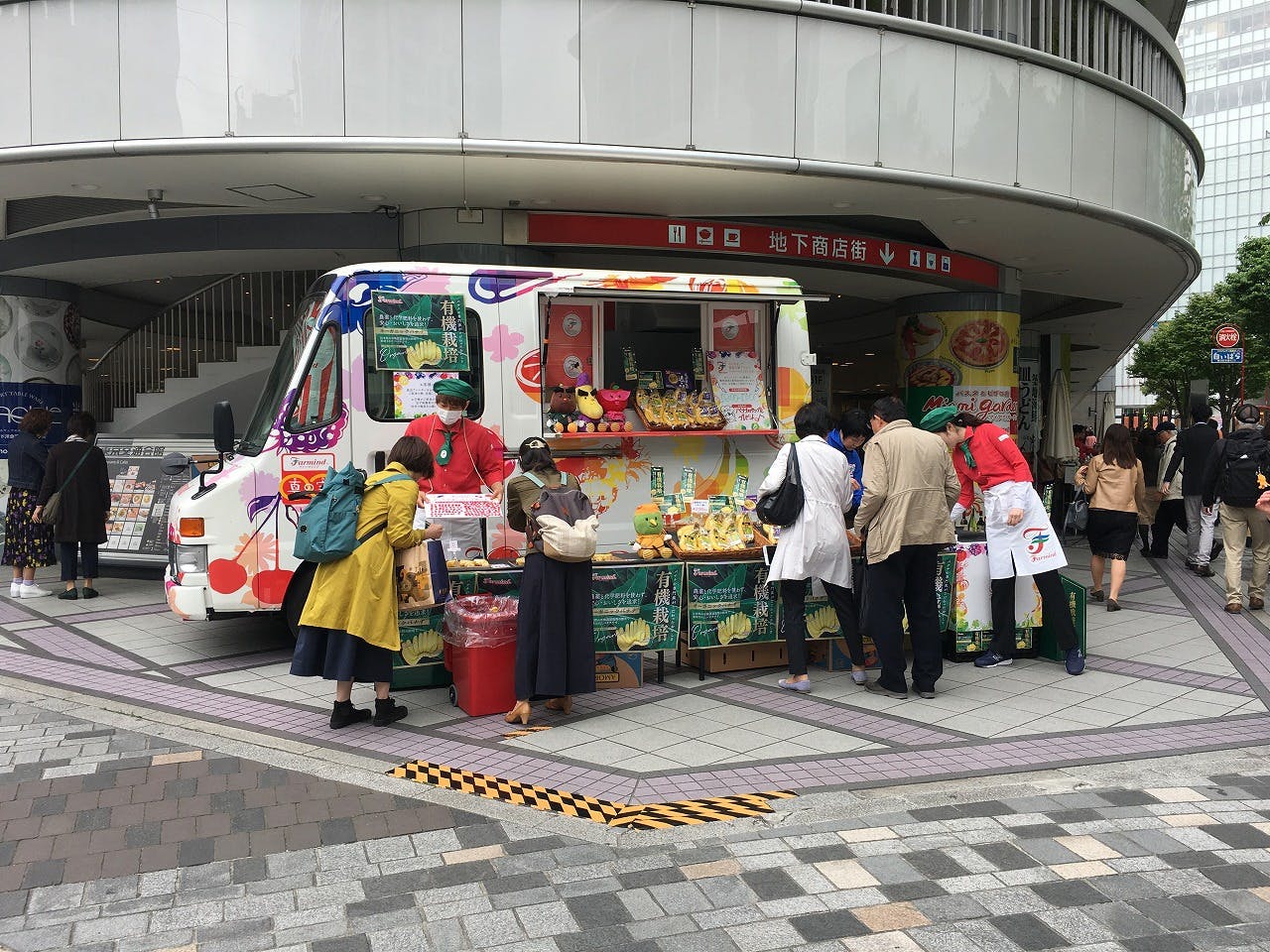 スペースの展開事例1