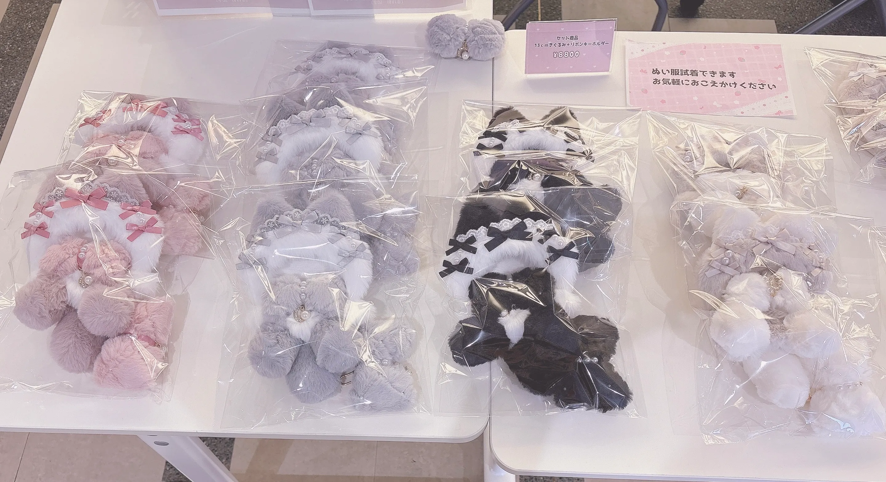 スペースの展開事例2