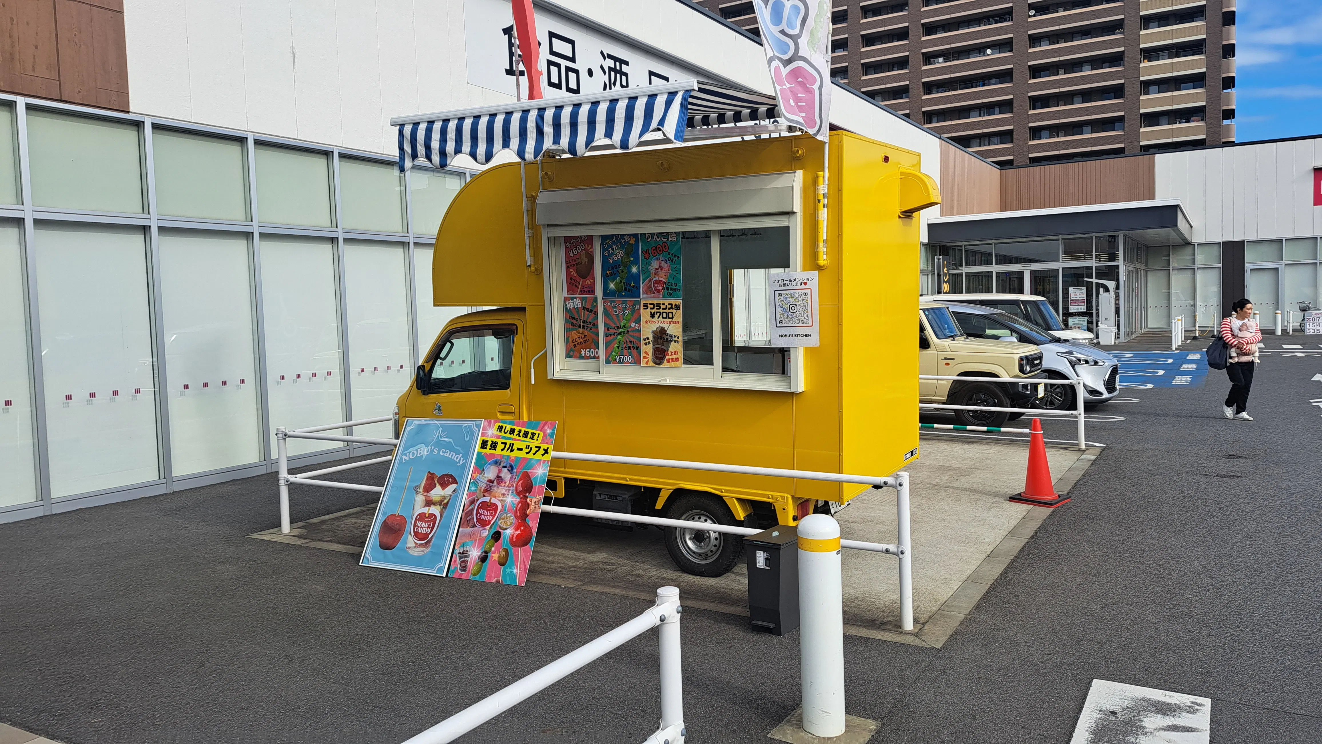 スペースの展開事例3