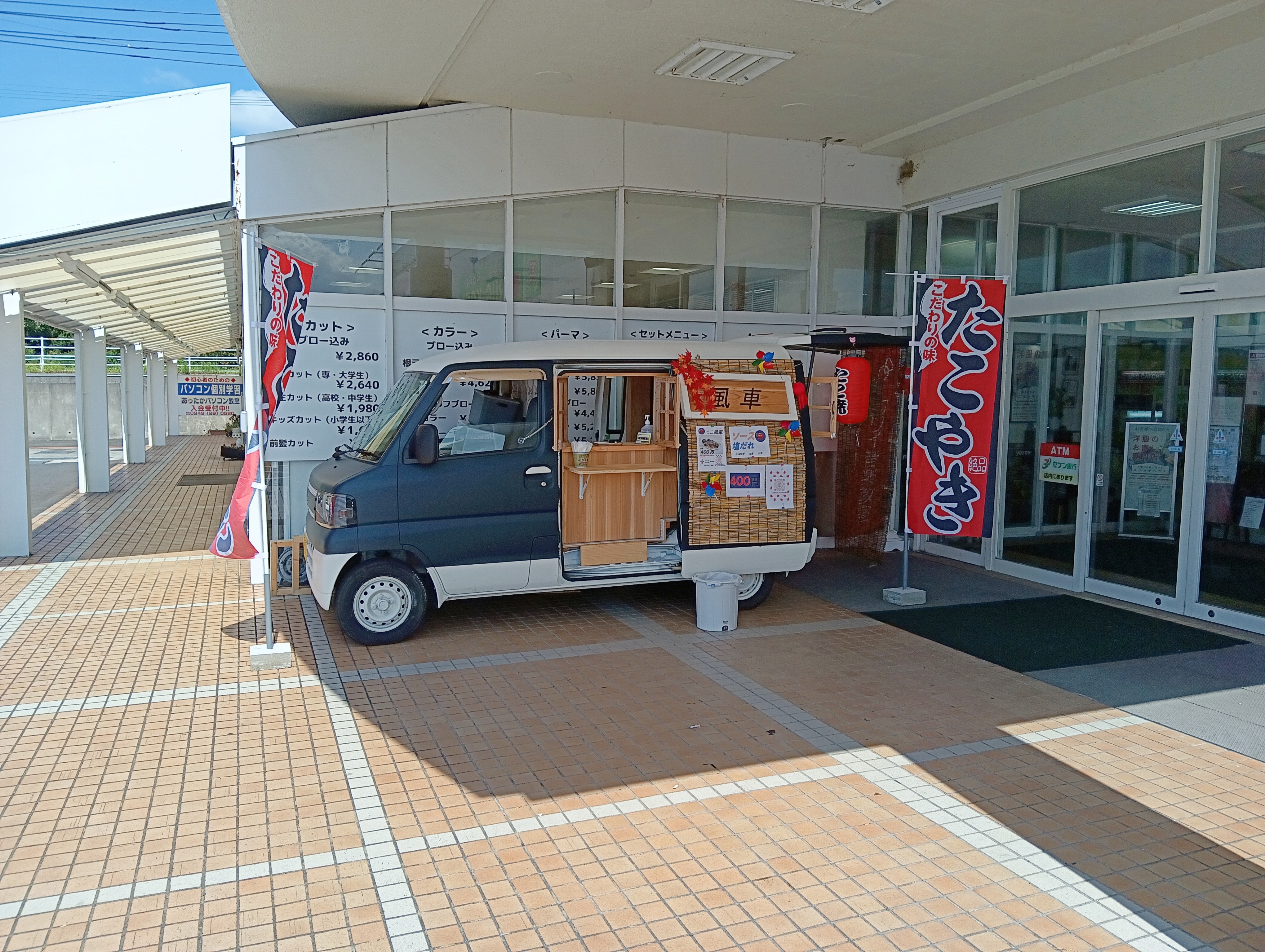 【長崎県・熊本県・佐賀県・大分県・鹿児島県・宮崎県】スタッフおすすめのスペース特集