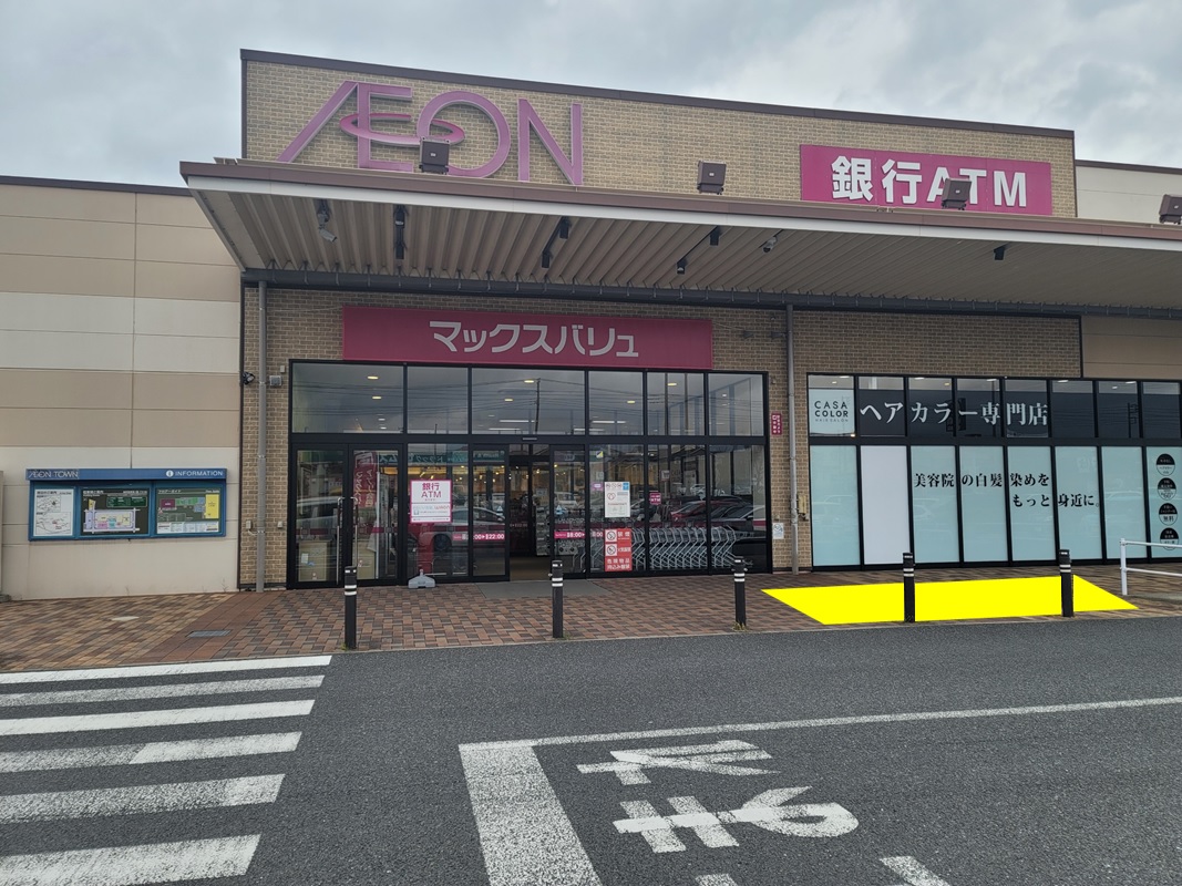 【愛知県】スタッフおすすめのスペース特集