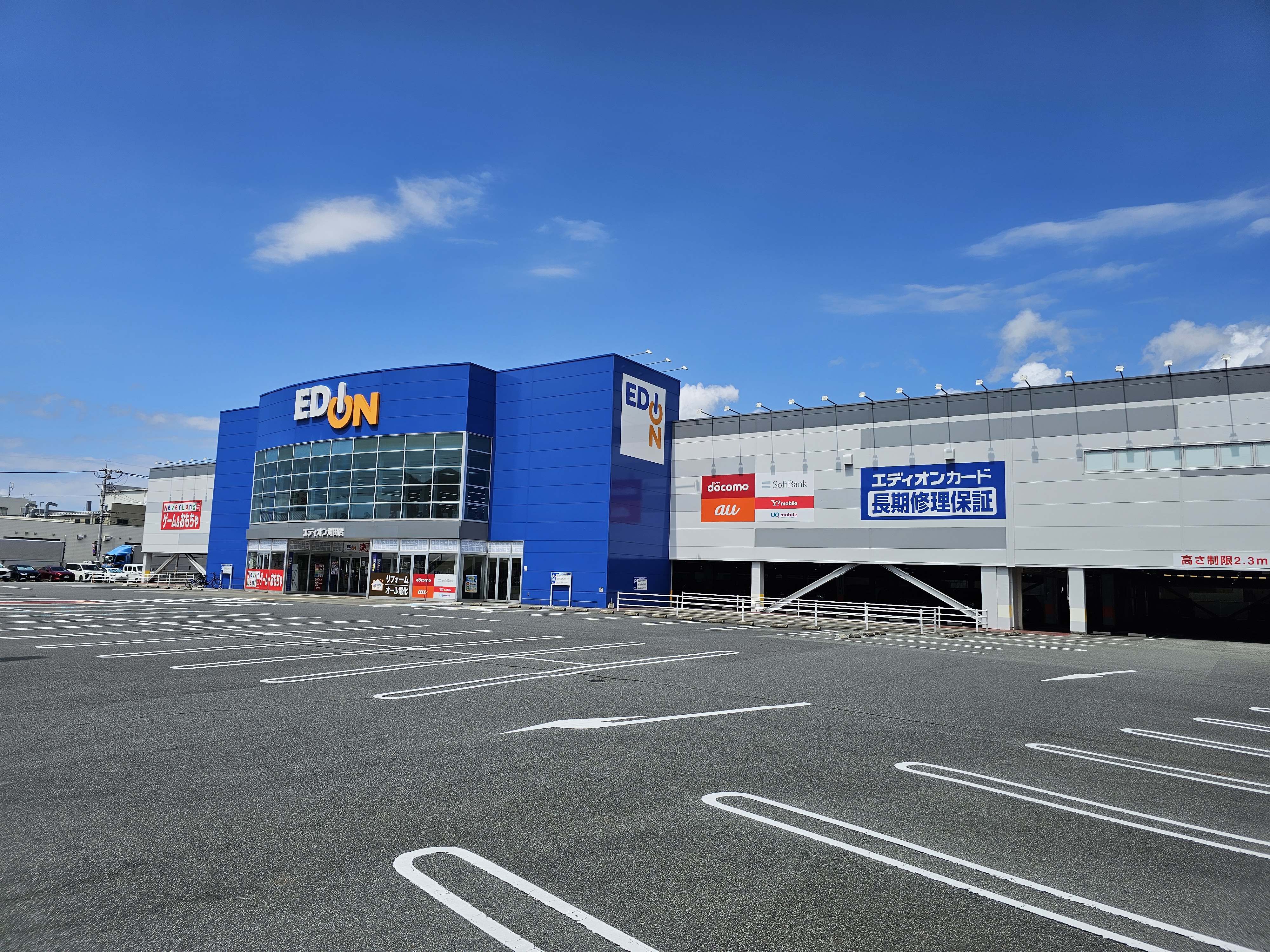 家電量販店「エディオン」でキッチンカーにおすすめなイベントスペースを探す
