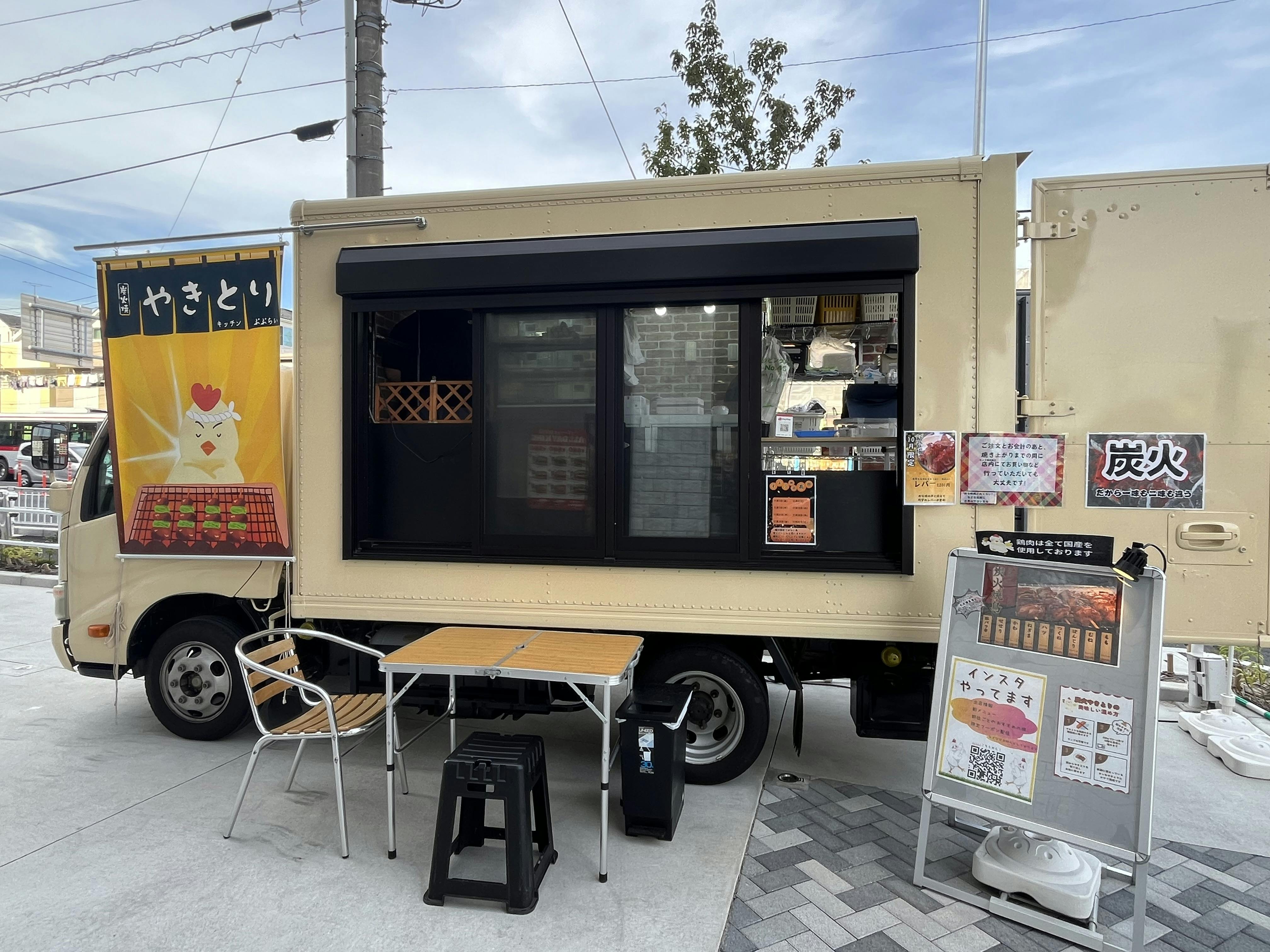 ショップカウンター限定！キッチンカー出店場所