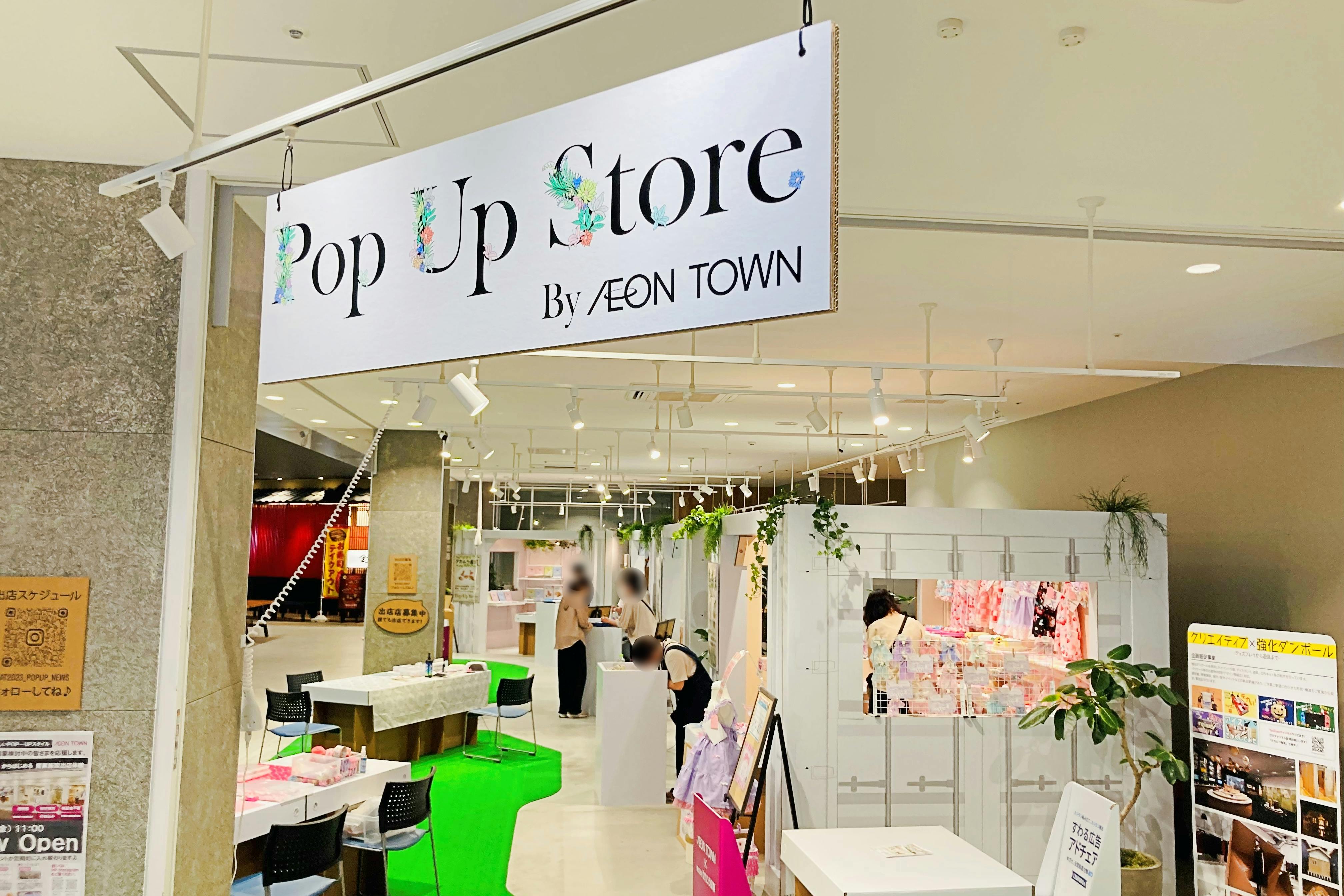 【埼玉県】1日1万円で出店できるイベントスペース特集