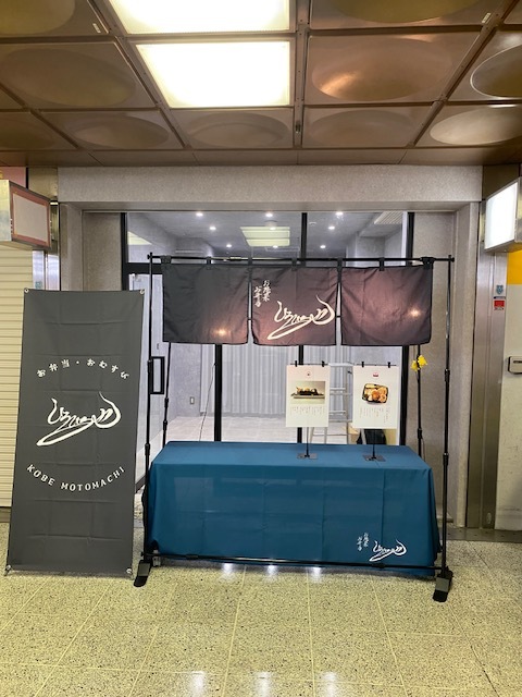 【山形県】スタッフおすすめのスペース特集