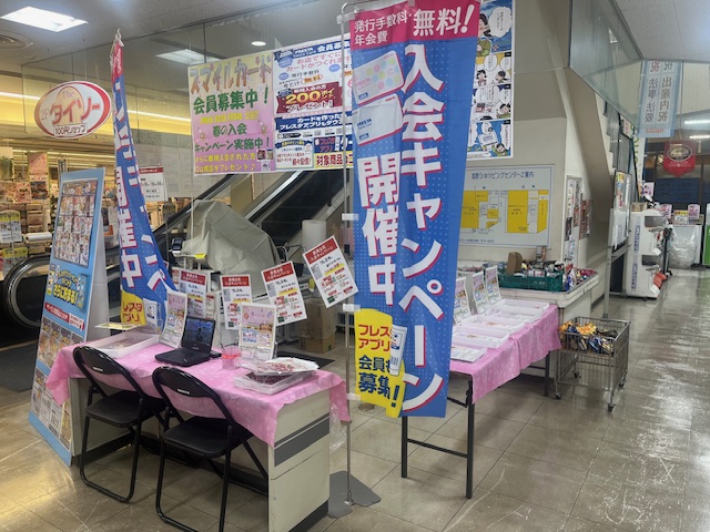 【北海道】スタッフおすすめのスペース特集
