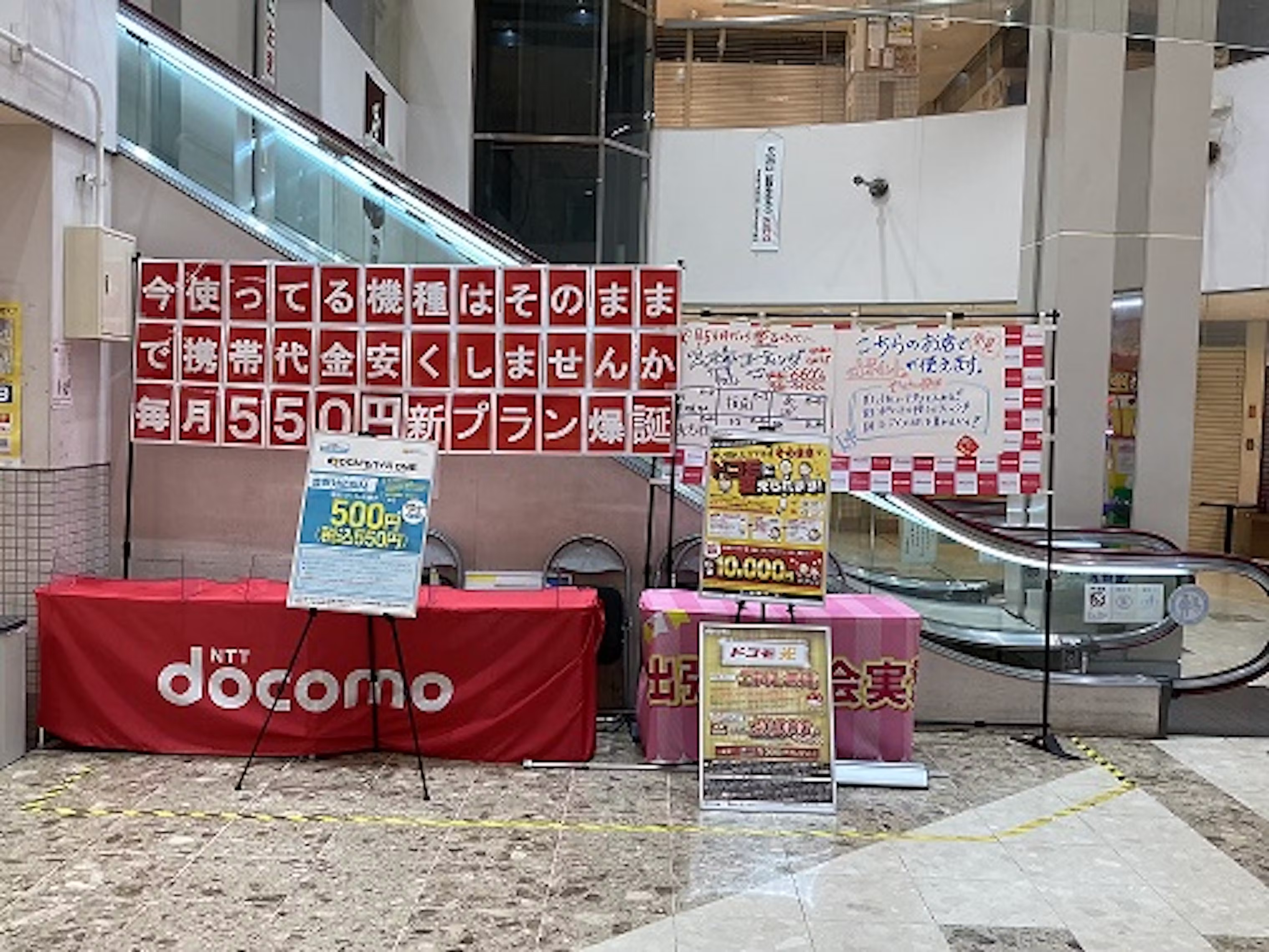 関西のショッピングモール内で買取出張販売におすすめなイベントスペースを探す