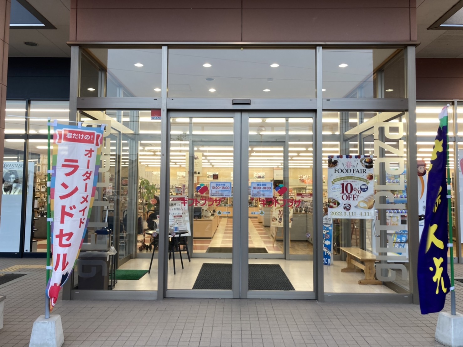 【兵庫県】スタッフおすすめのスペース特集