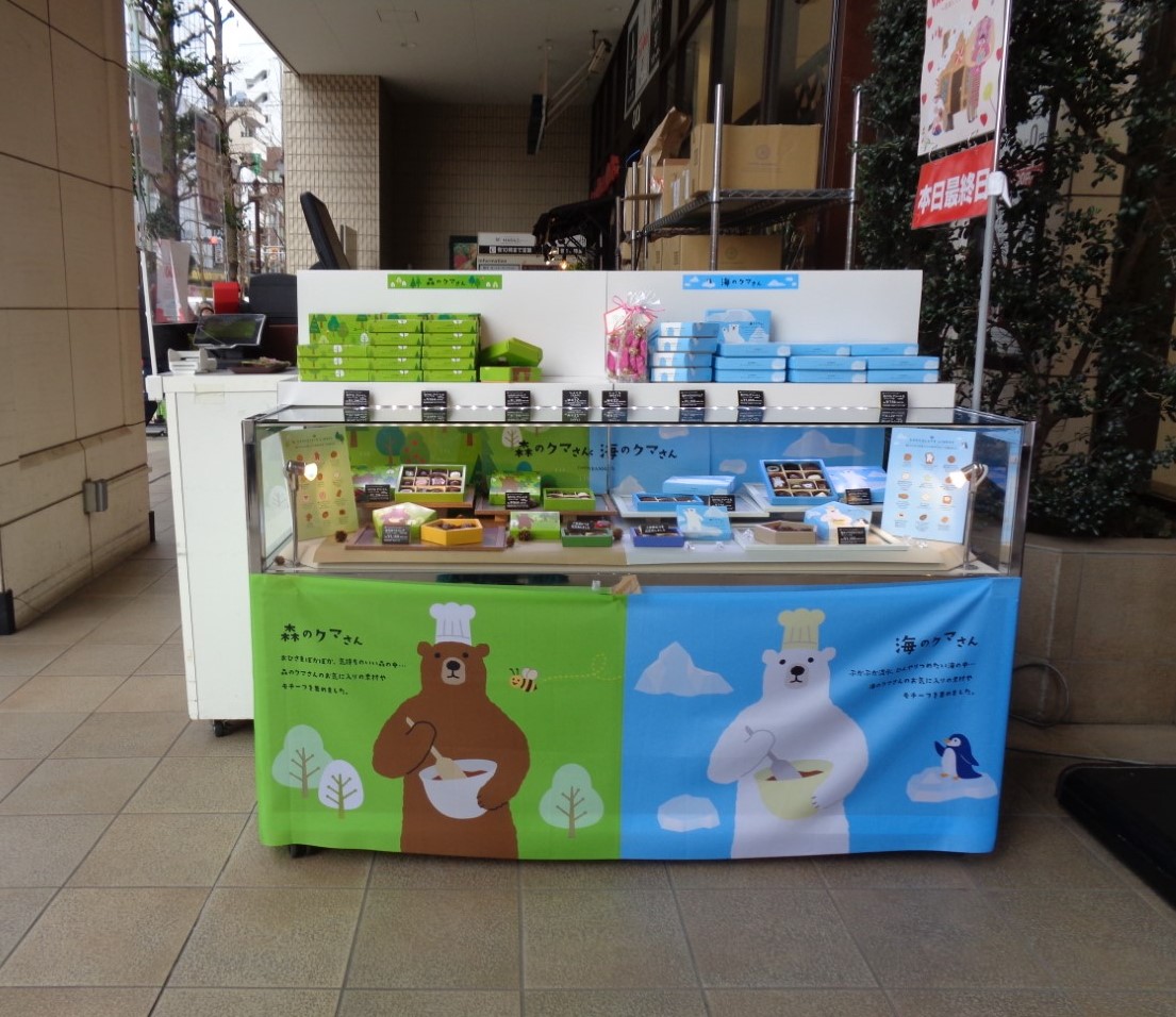 【青森県】スタッフおすすめのスペース特集