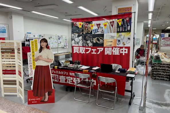 催事買取に最適な出店場所・イベントスペース特集