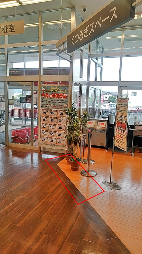 【山口県】スタッフおすすめのスペース特集
