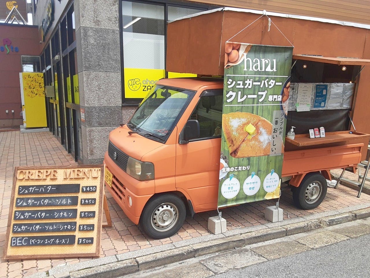 【出店者募集中】関西のキッチンカー・移動販売の出店場所特集