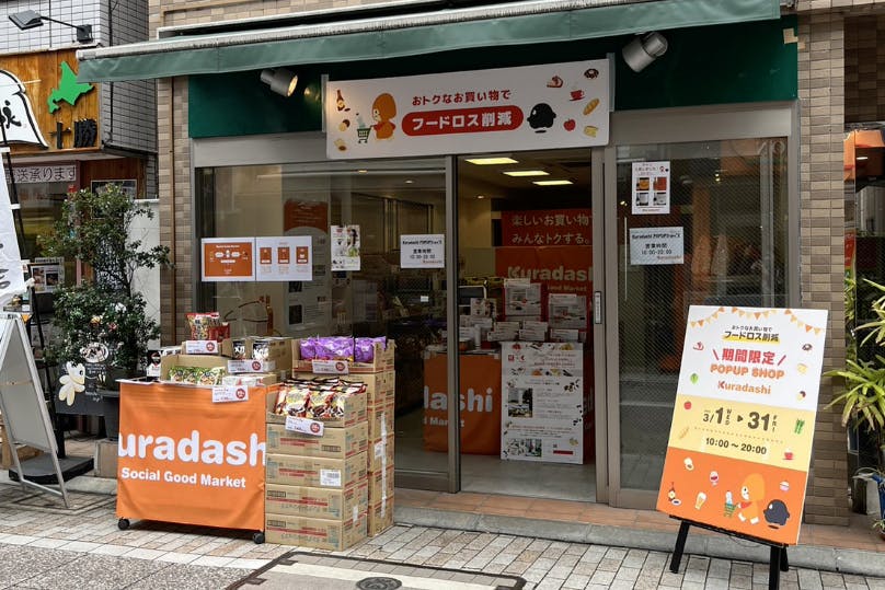 【神奈川県】スタッフおすすめのスペース特集